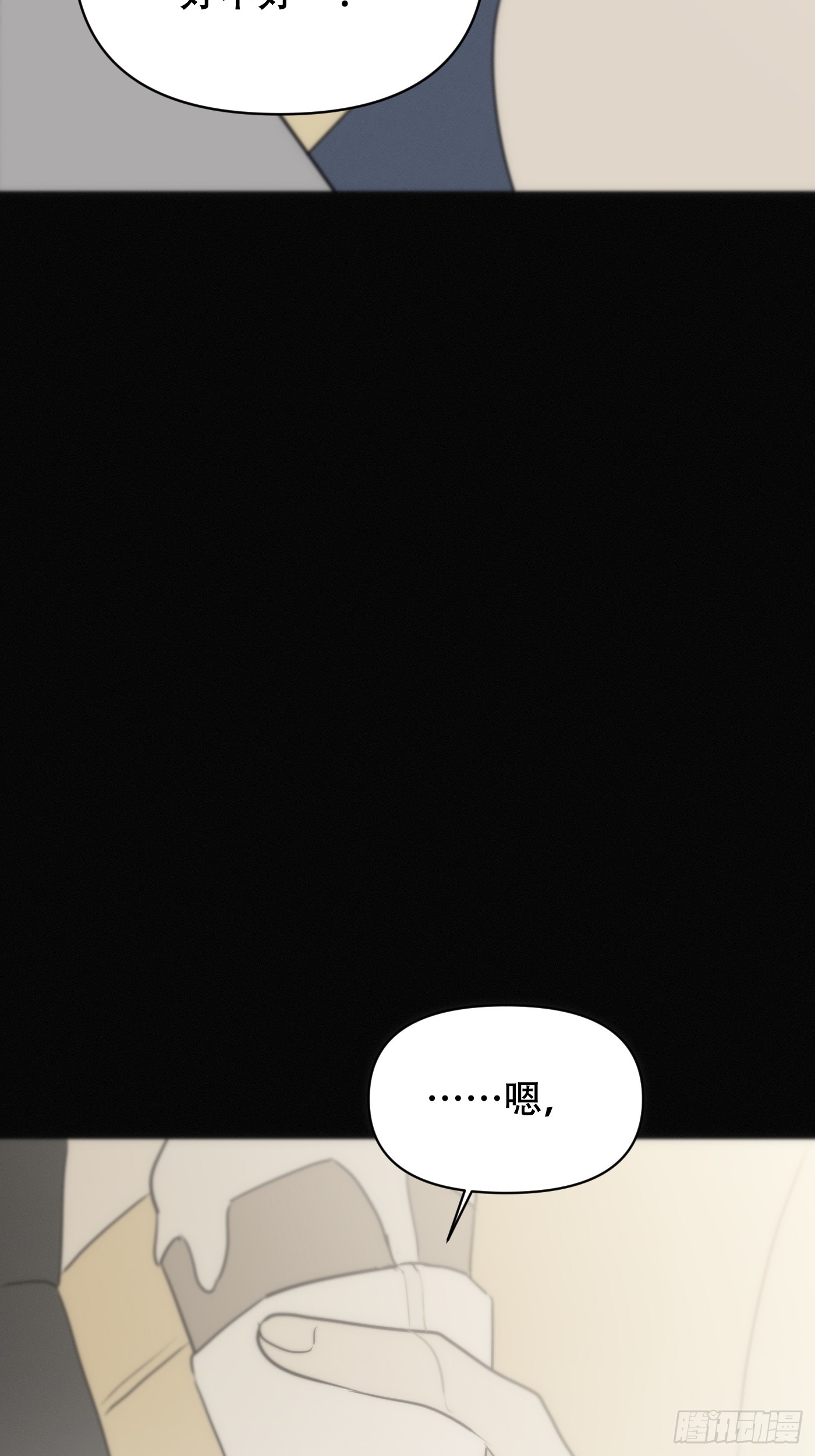 25「火柴与冰」(1/3)-第30话