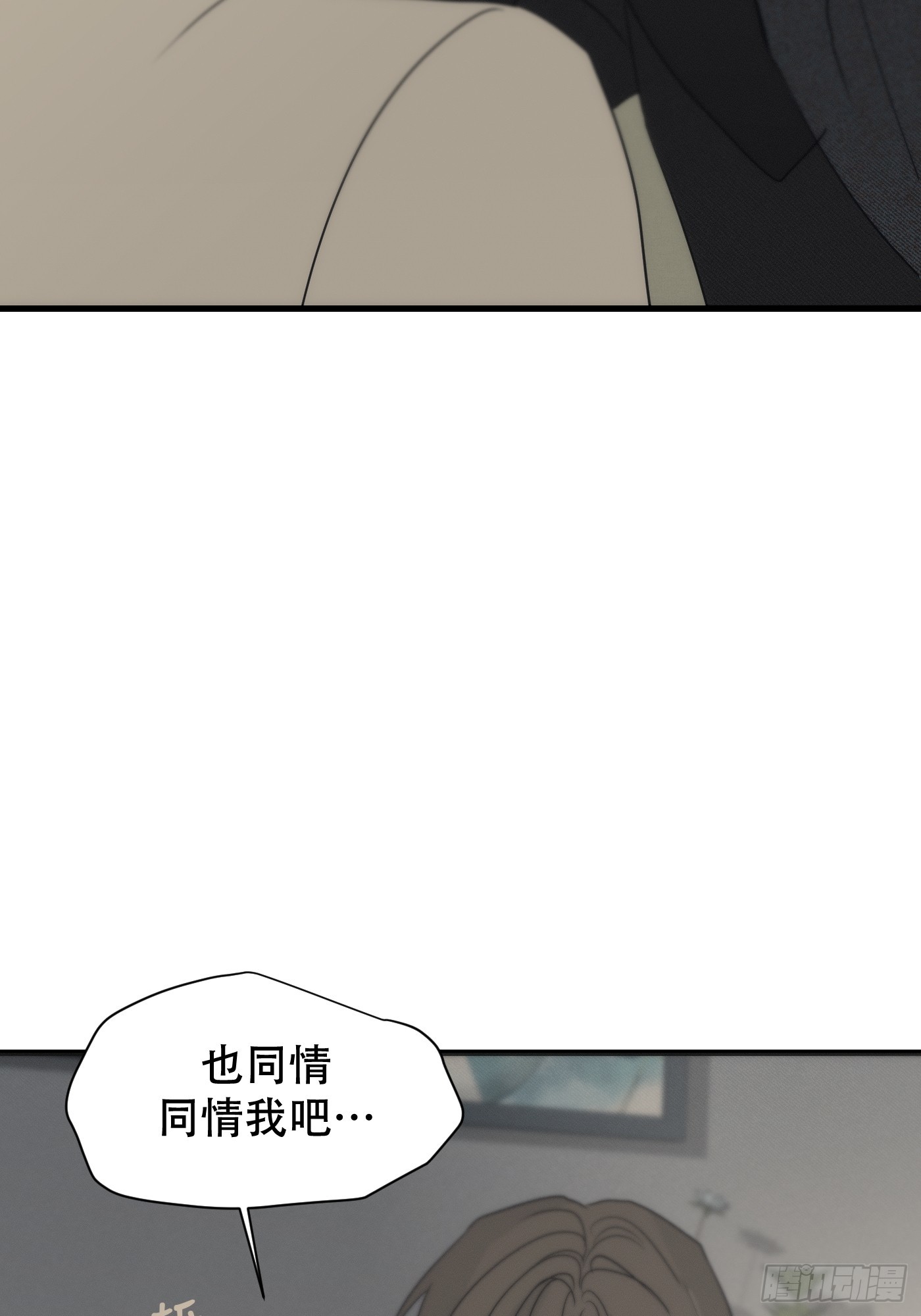 25「火柴与冰」(1/3)-第30话
