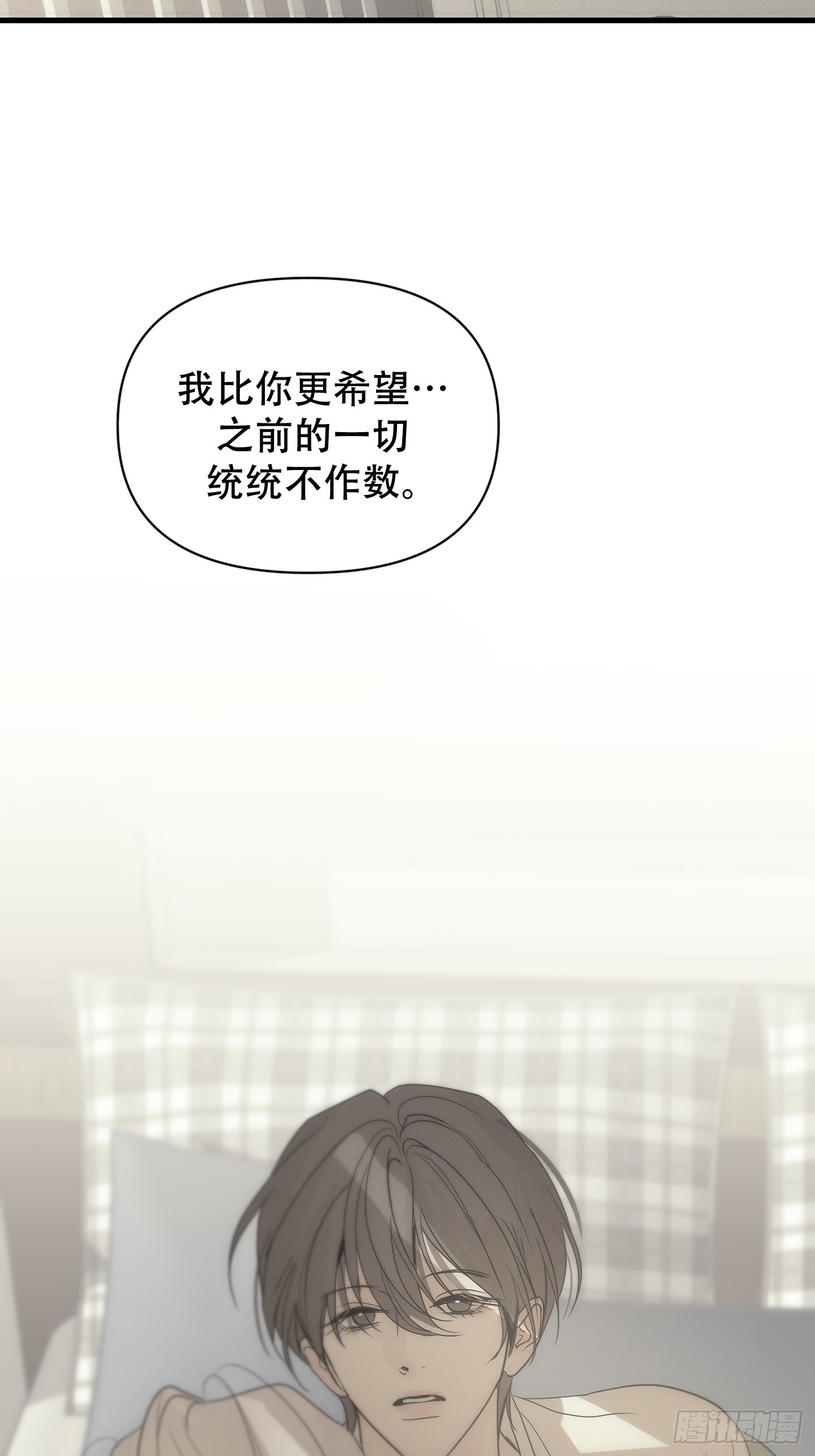 25「火柴与冰」(1/3)-第30话