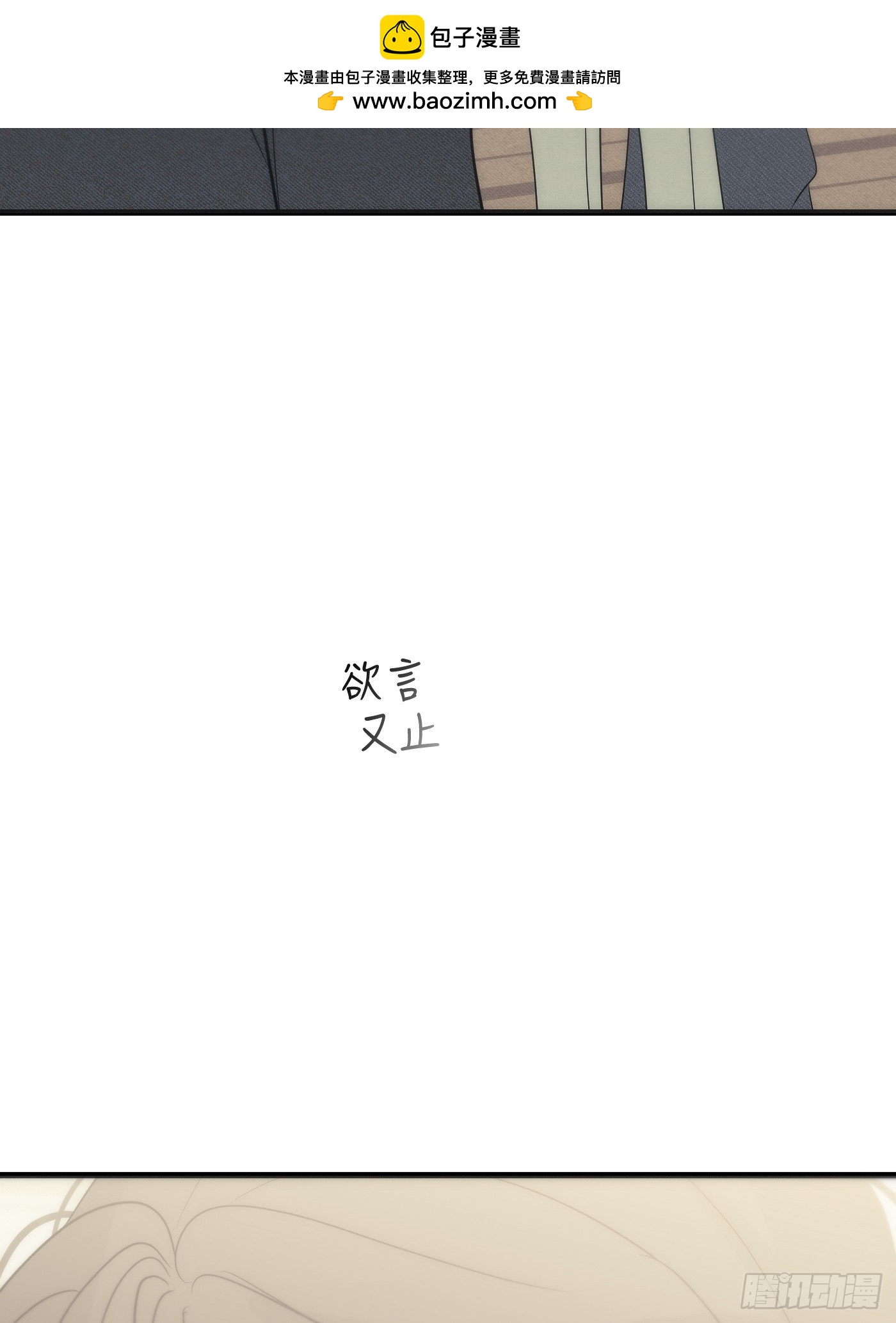 25「火柴与冰」(1/3)-第30话