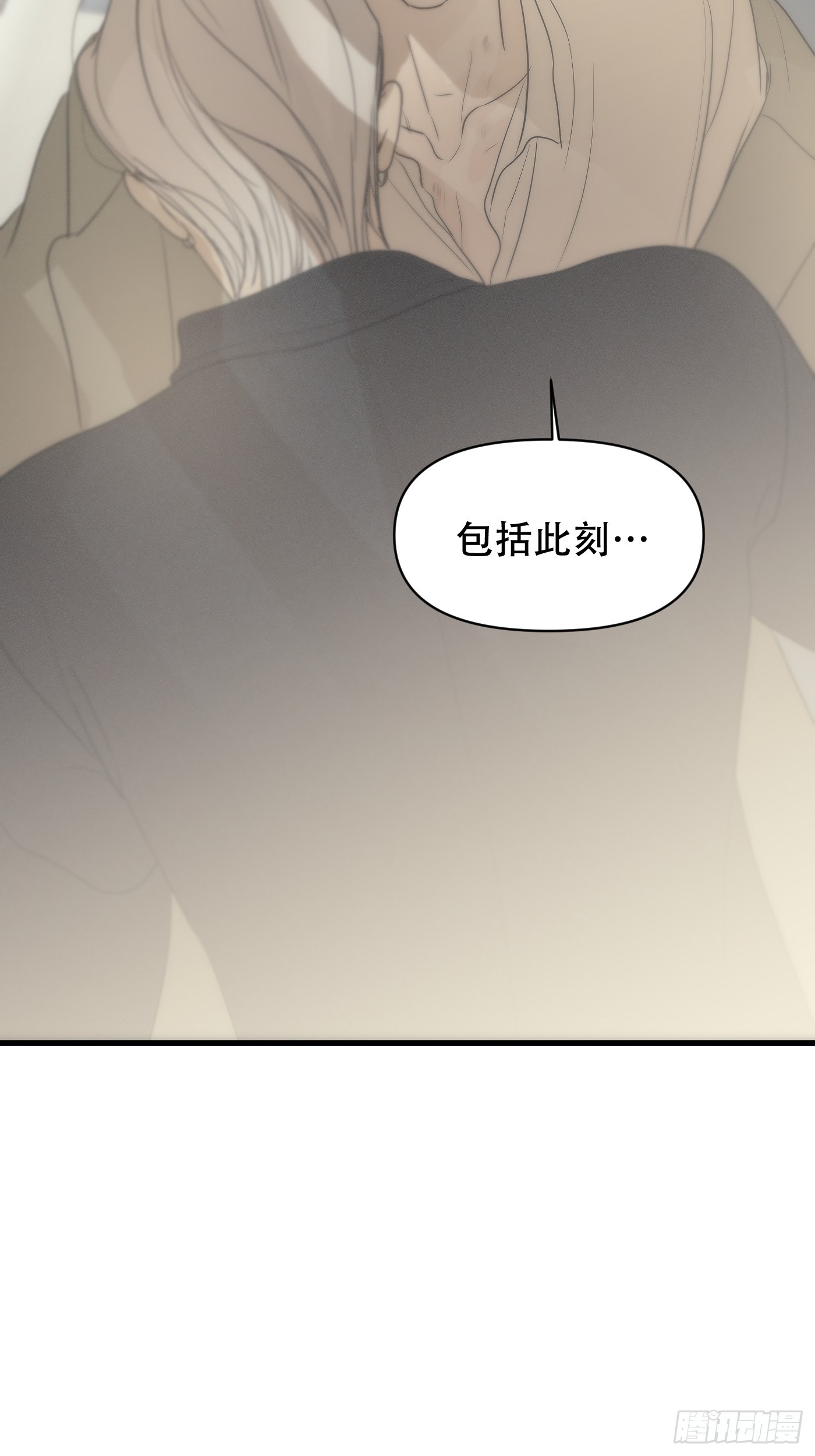 25「火柴与冰」(1/3)-第30话