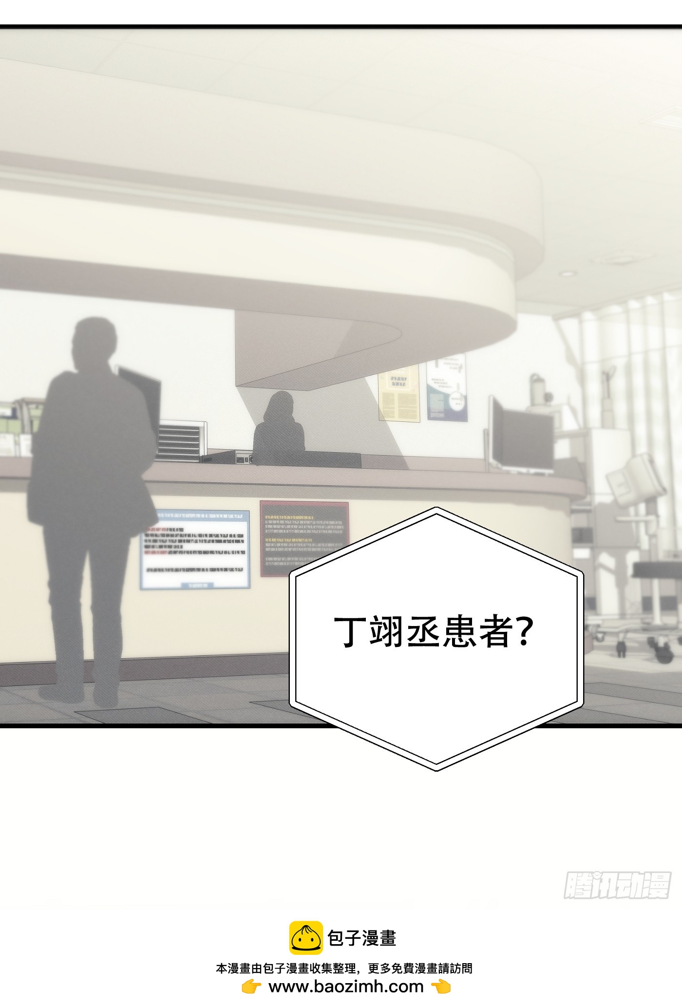 25「火柴与冰」(1/3)-第30话