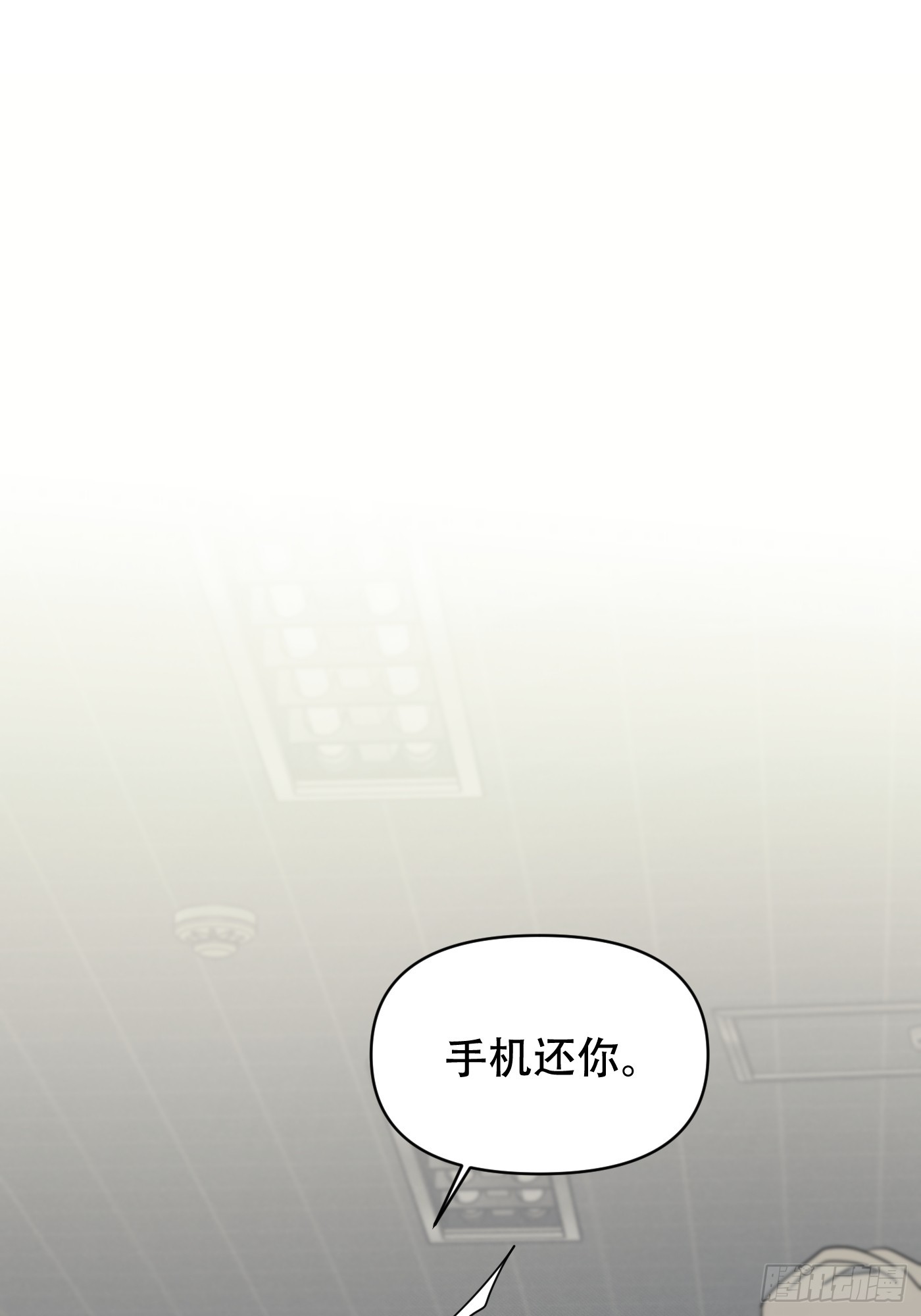 27 「你的声音」(1/2)-第32话