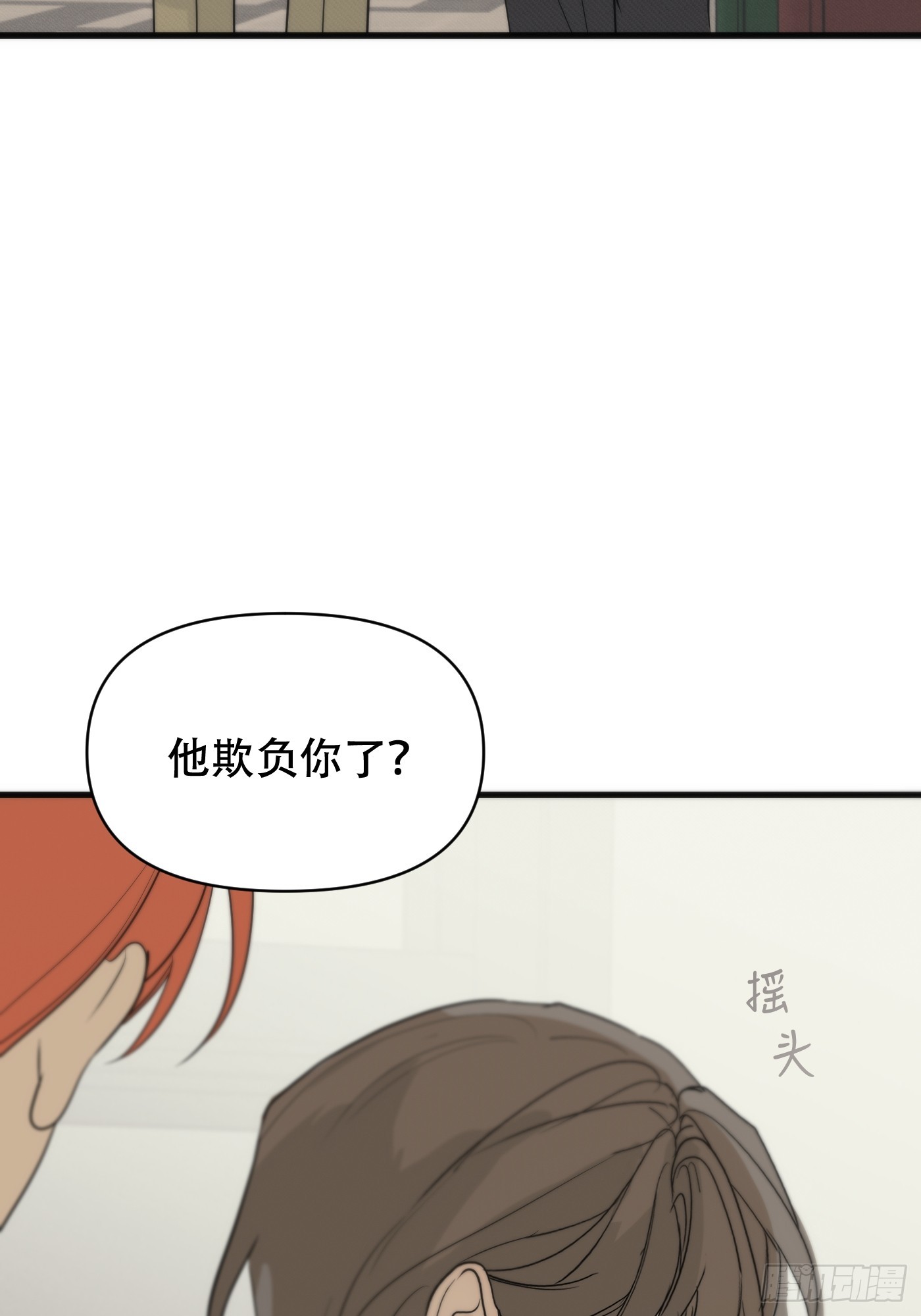 27 「你的声音」(1/2)-第32话