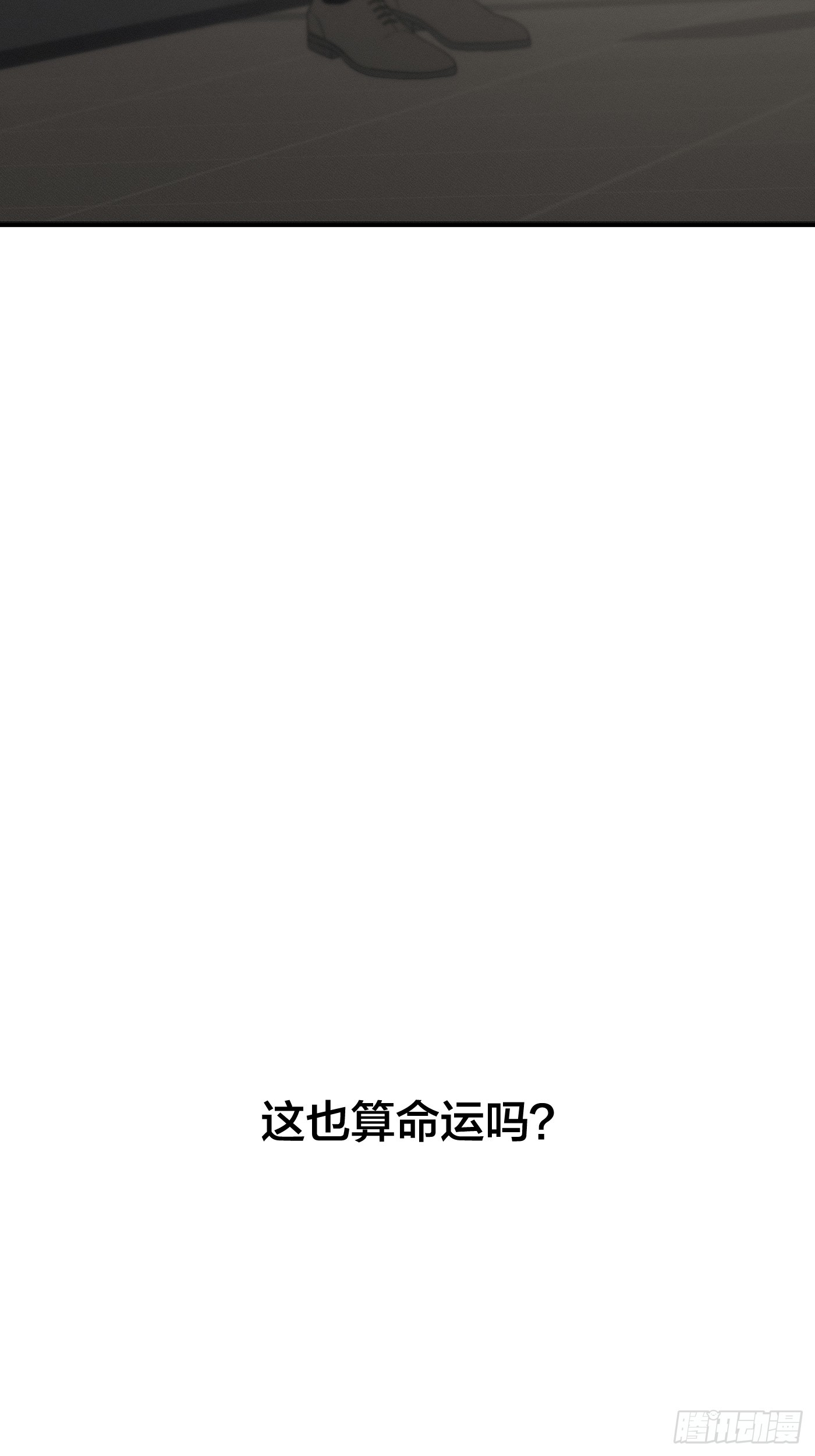 27 「你的声音」(1/2)-第32话