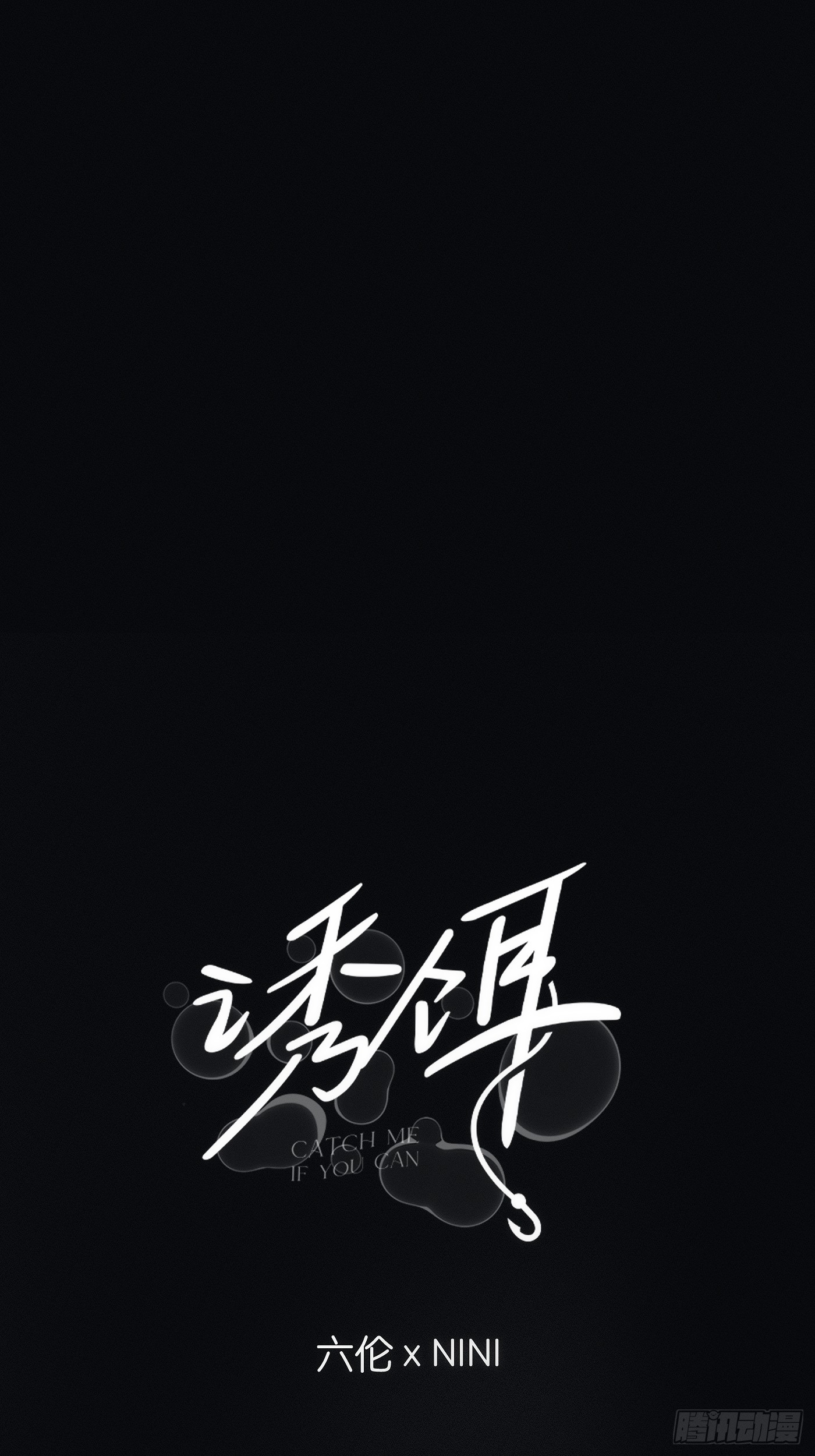 29「再次相逢2」(1/3)-第34话