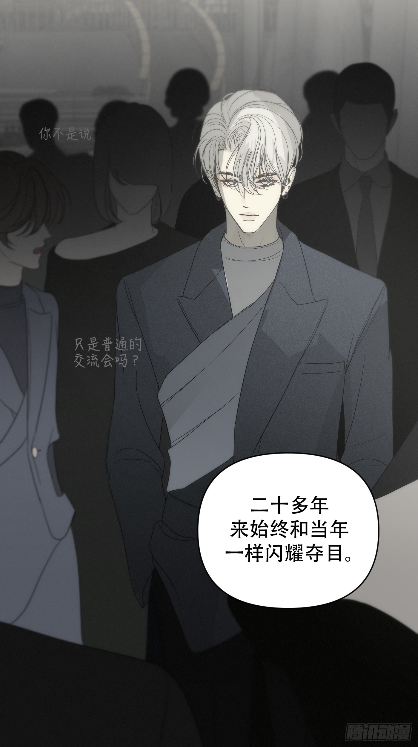 29「再次相逢2」(1/3)-第34话
