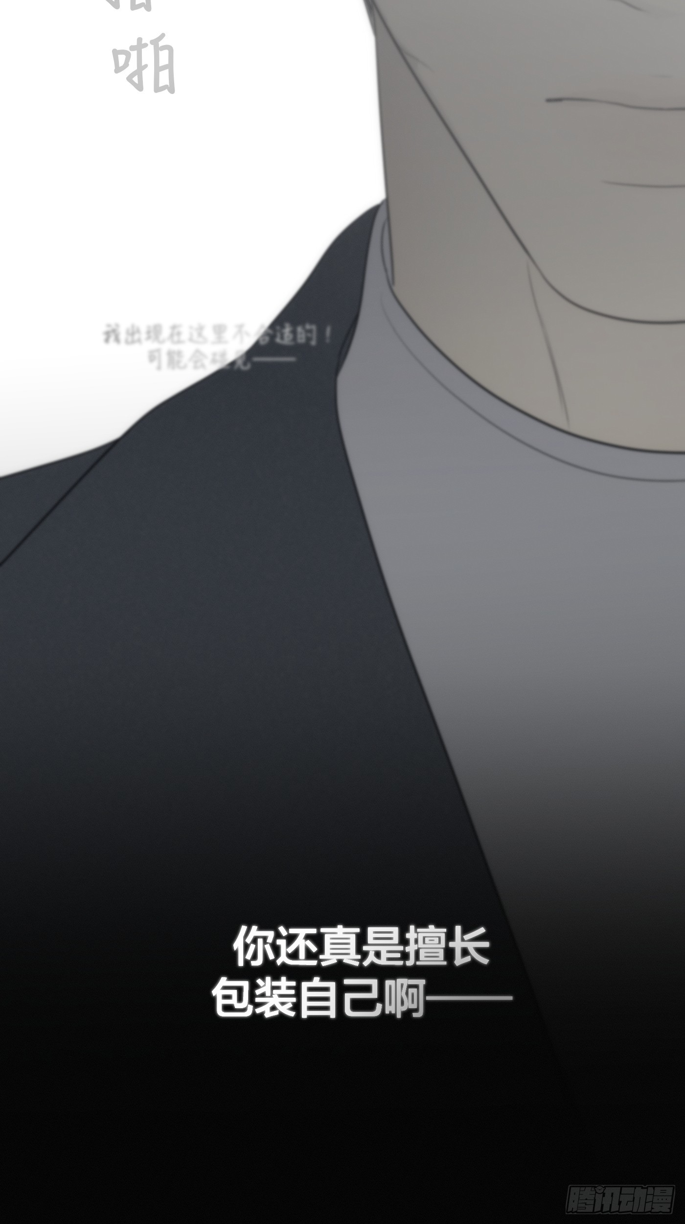 29「再次相逢2」(1/3)-第34话