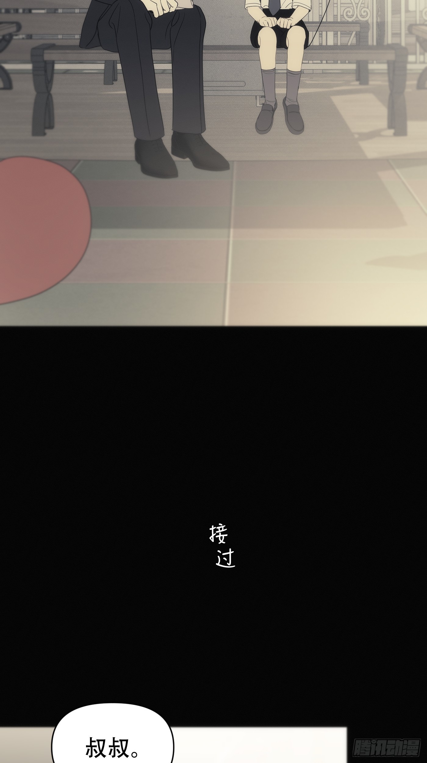 29「再次相逢2」(1/3)-第34话