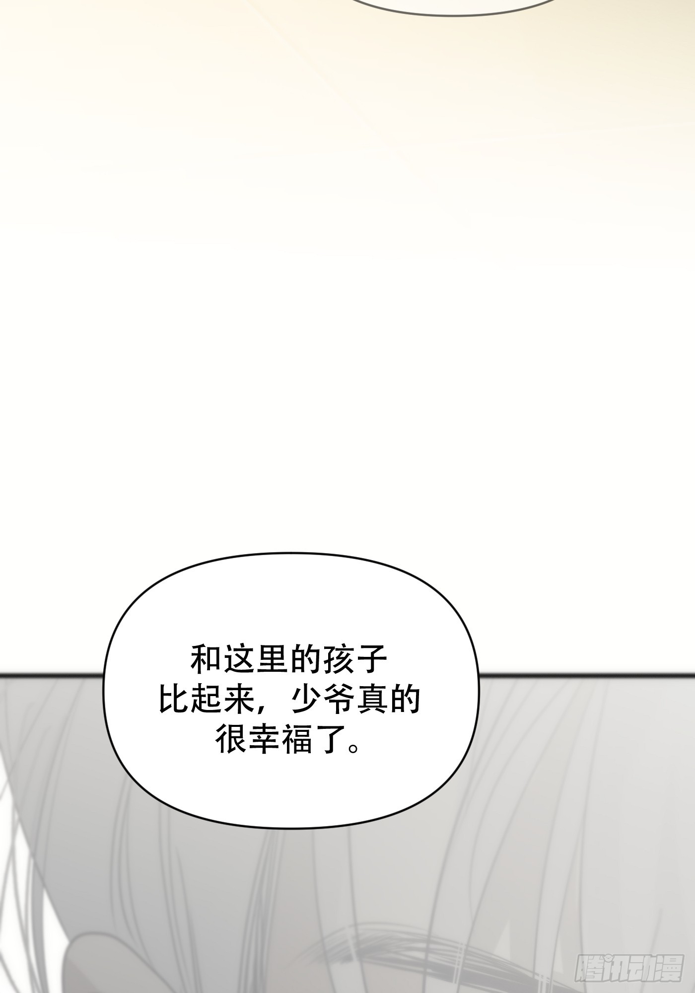 29「再次相逢2」(1/3)-第34话