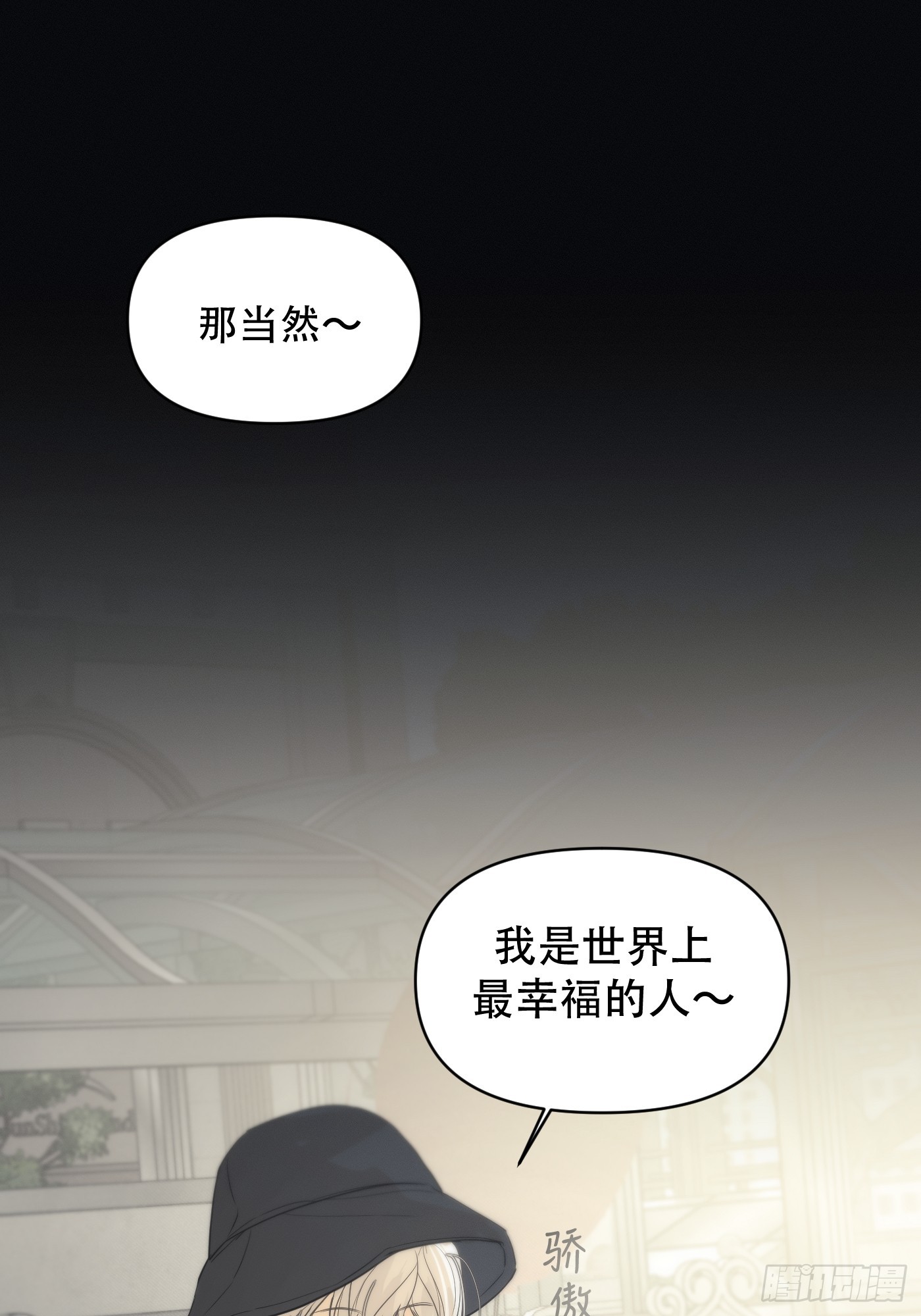 29「再次相逢2」(1/3)-第34话