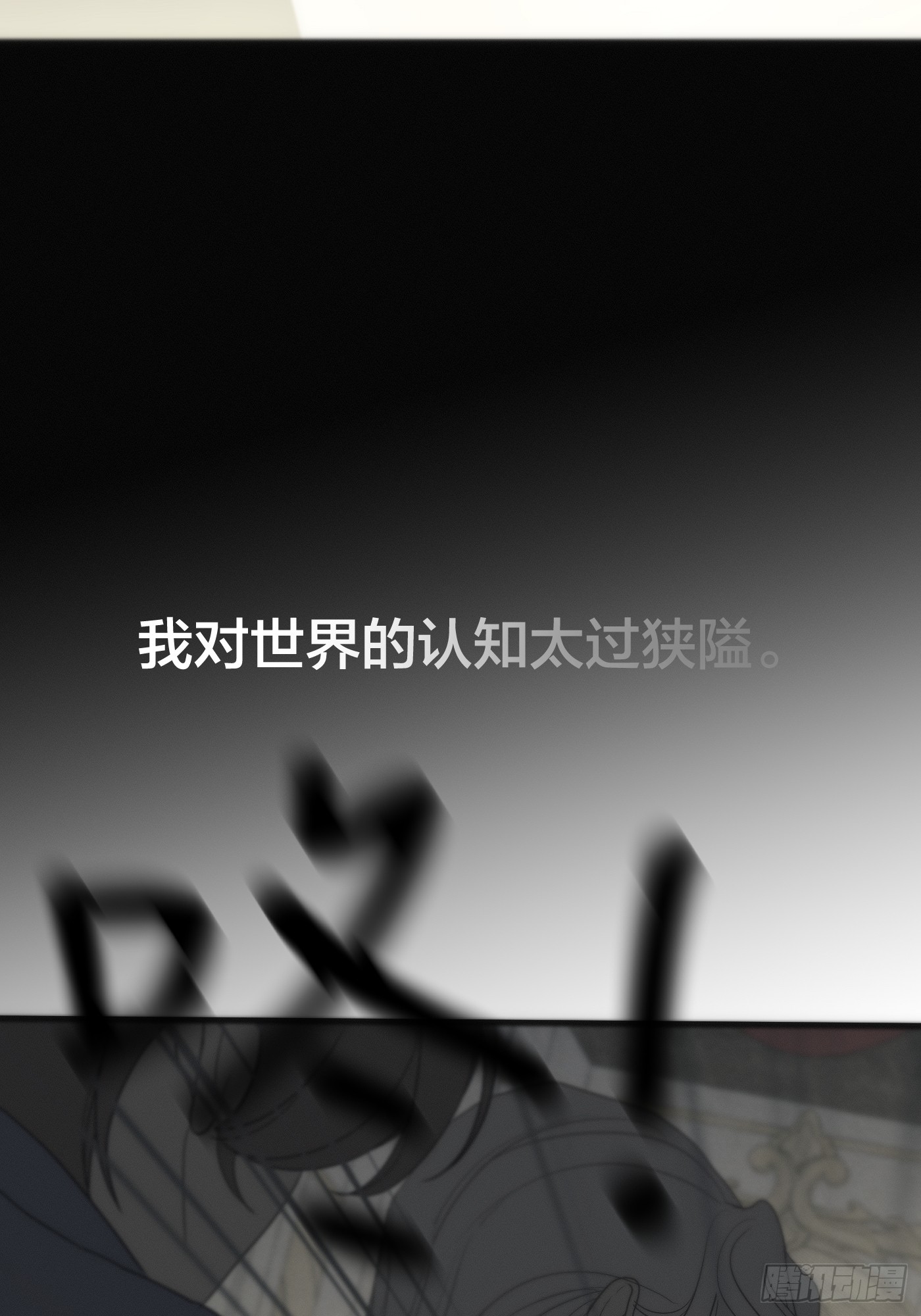29「再次相逢2」(1/3)-第34话