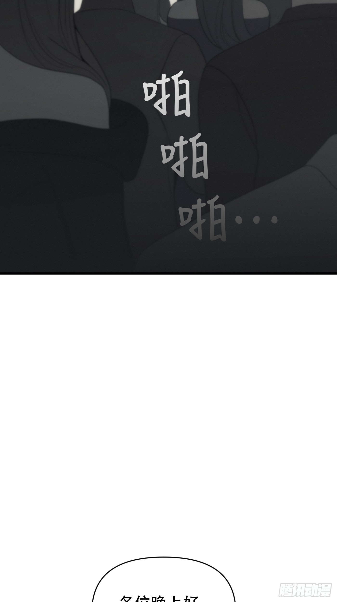 29「再次相逢2」(1/3)-第34话