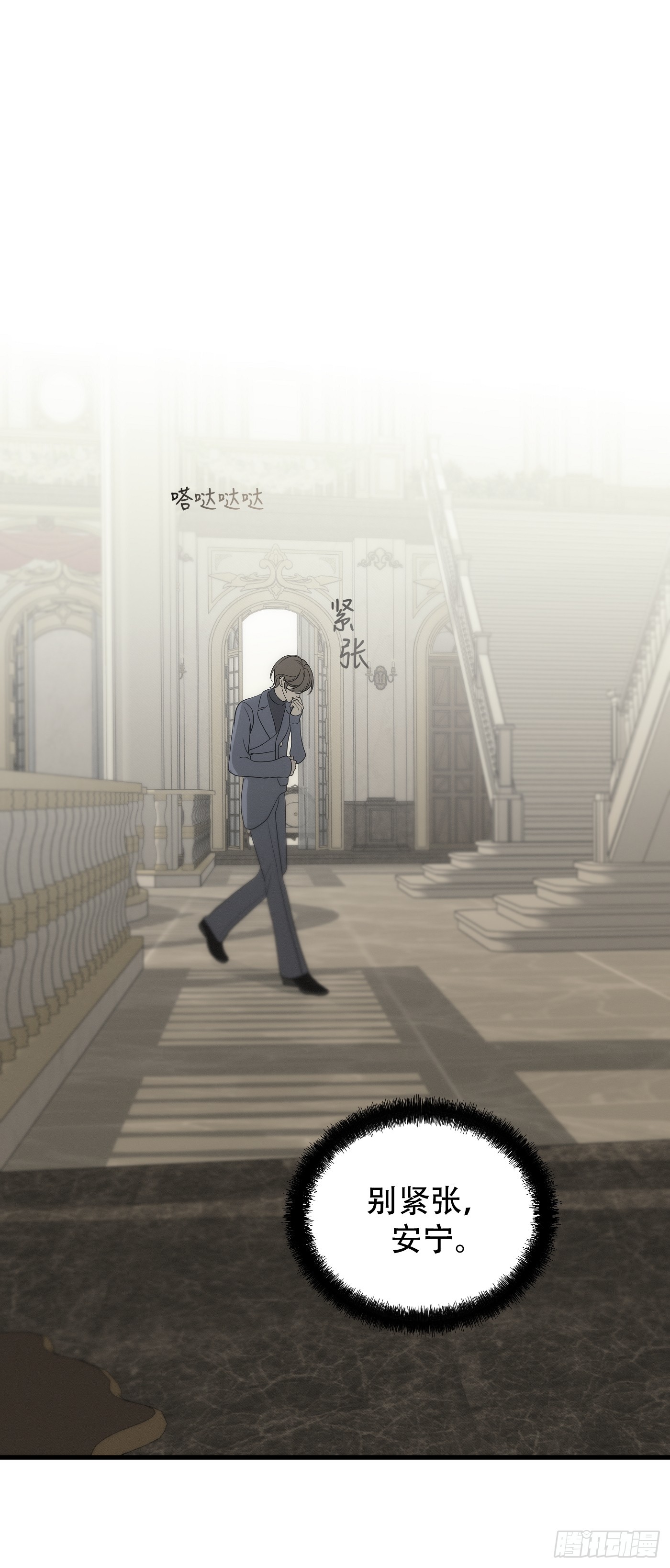 29「再次相逢2」(1/3)-第34话
