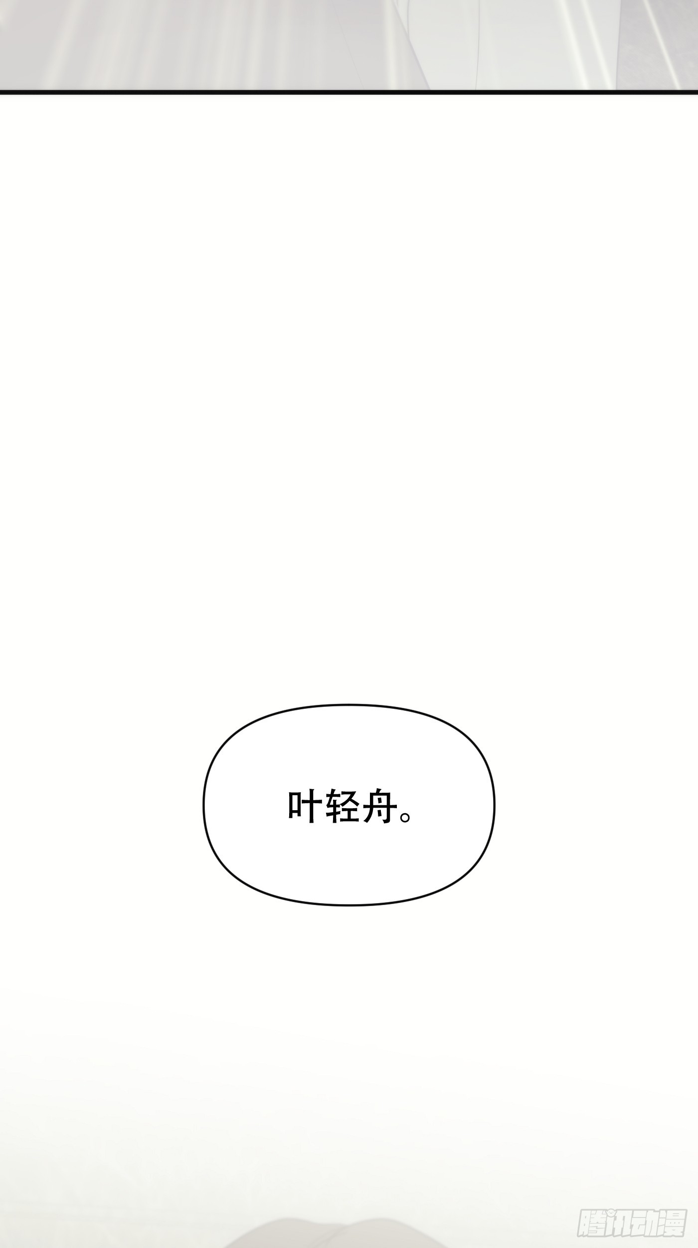 29「再次相逢2」(1/3)-第34话