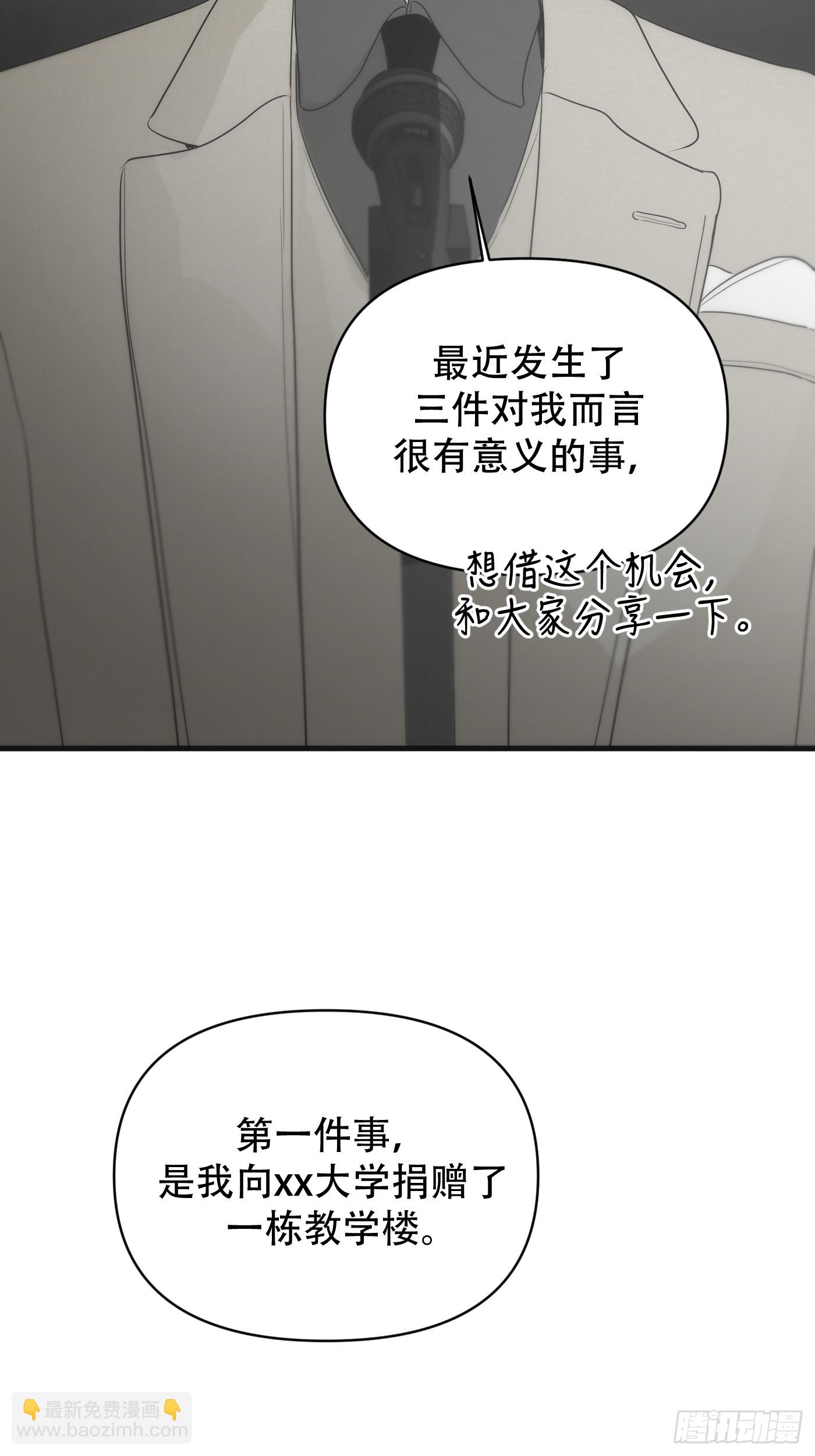29「再次相逢2」(1/3)-第34话