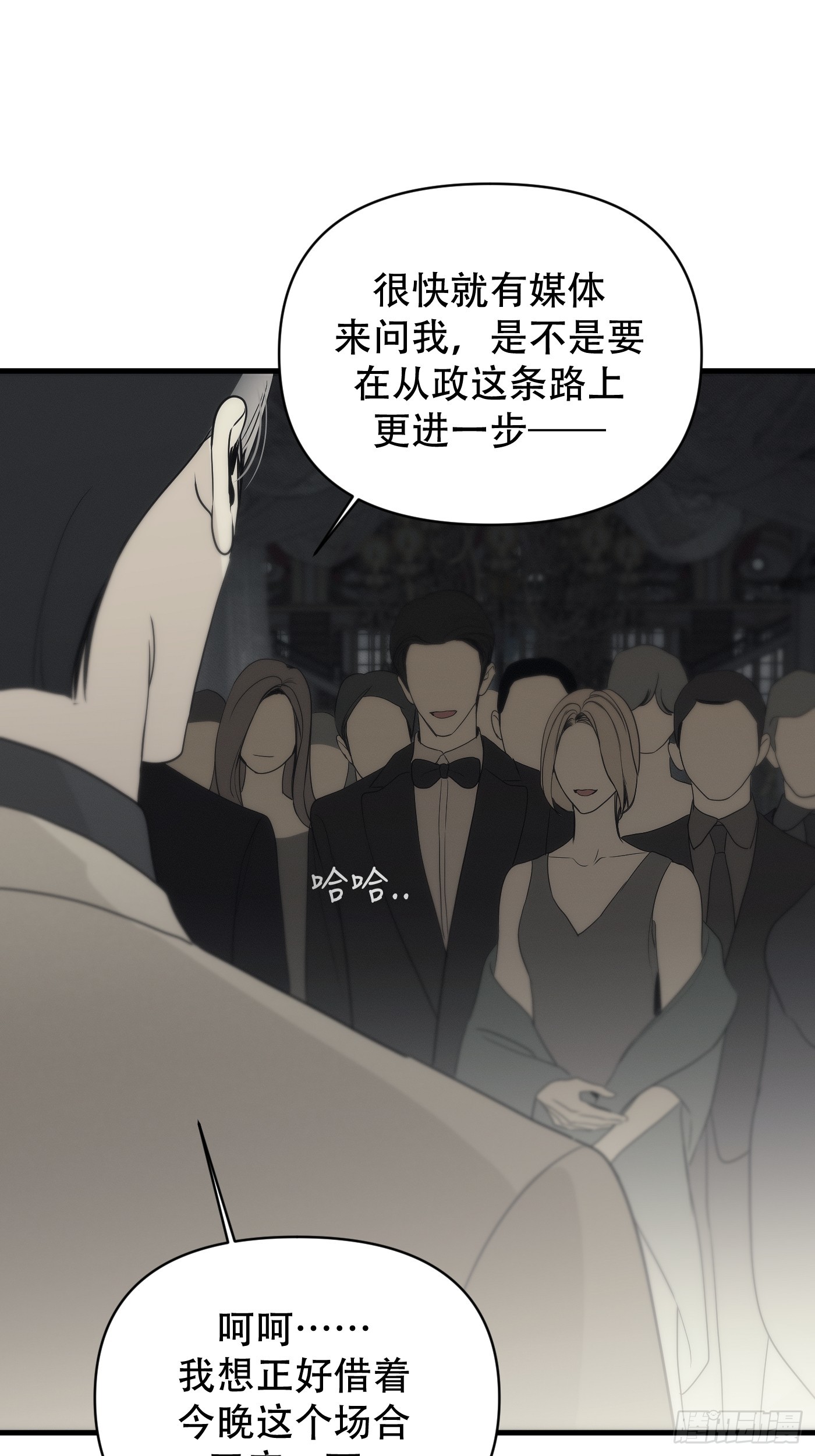 29「再次相逢2」(1/3)-第34话