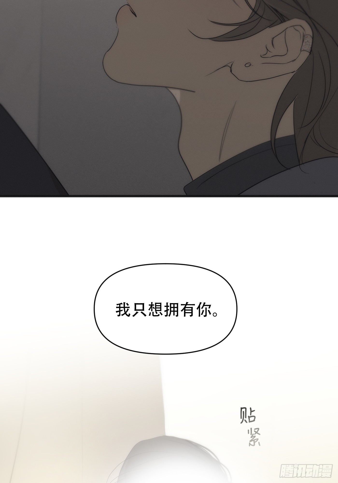 30 「冲动接触」(1/2)-第36话