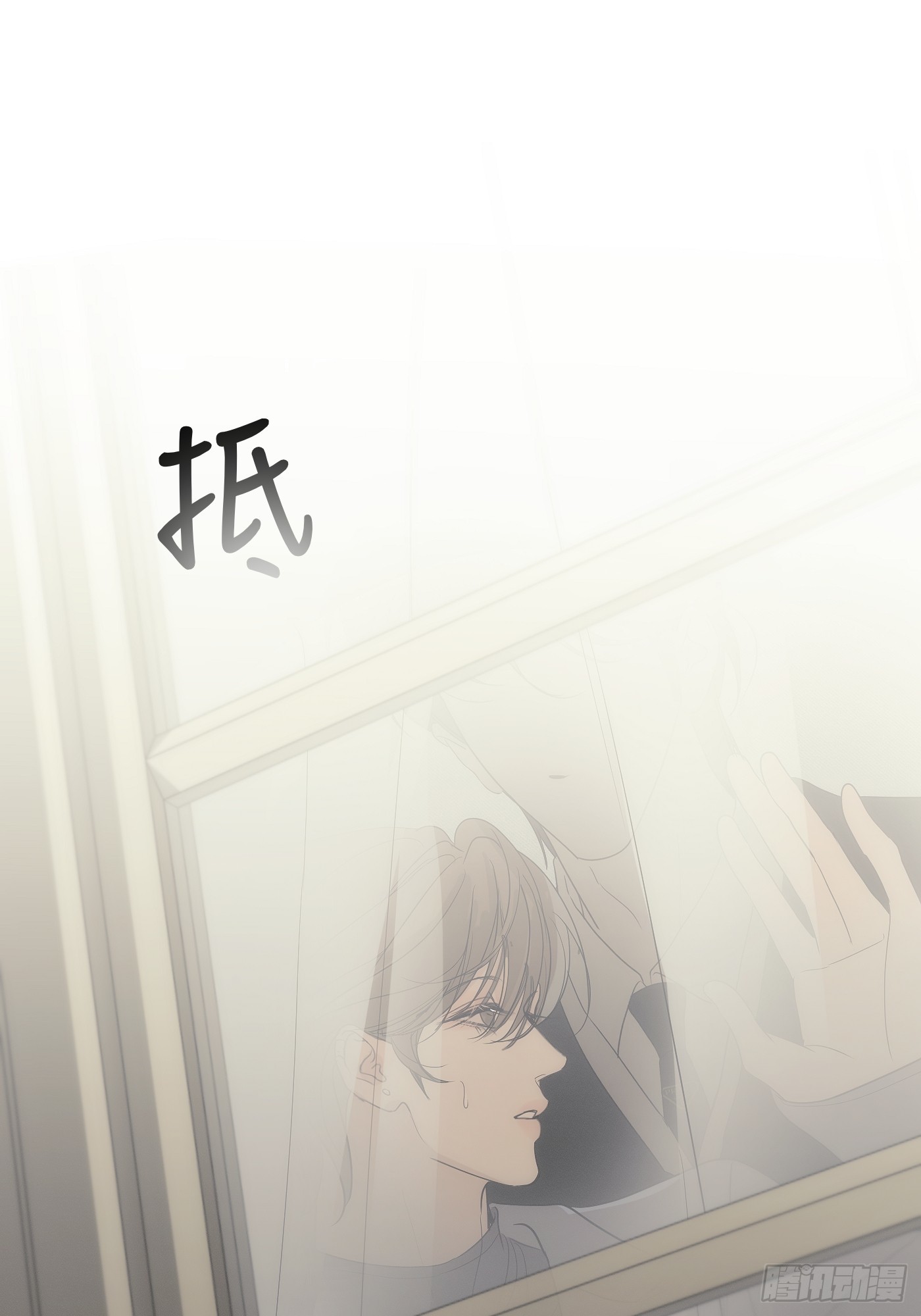 30 「冲动接触」(1/2)-第36话