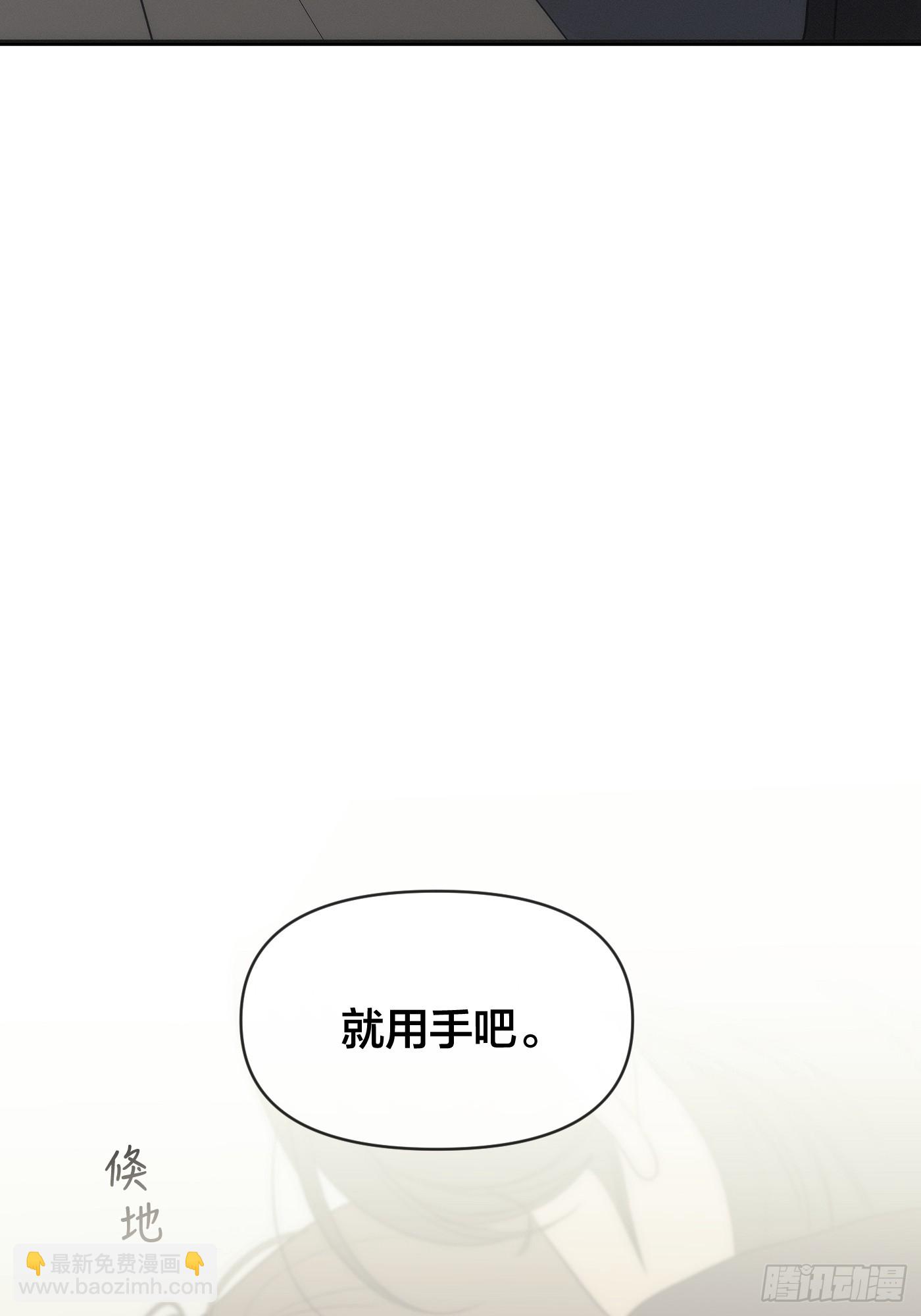 30 「冲动接触」(1/2)-第36话