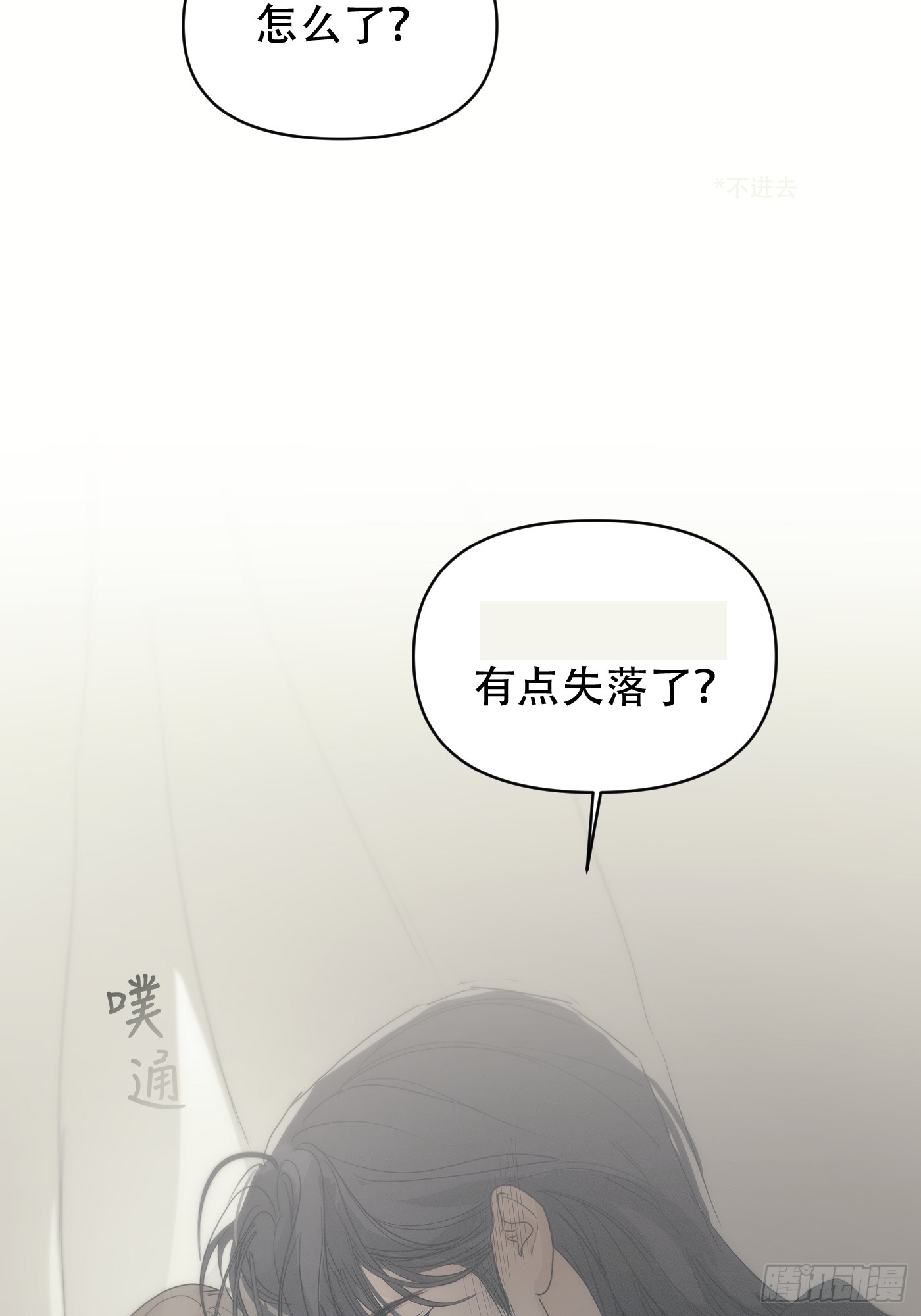 30 「冲动接触」(1/2)-第36话