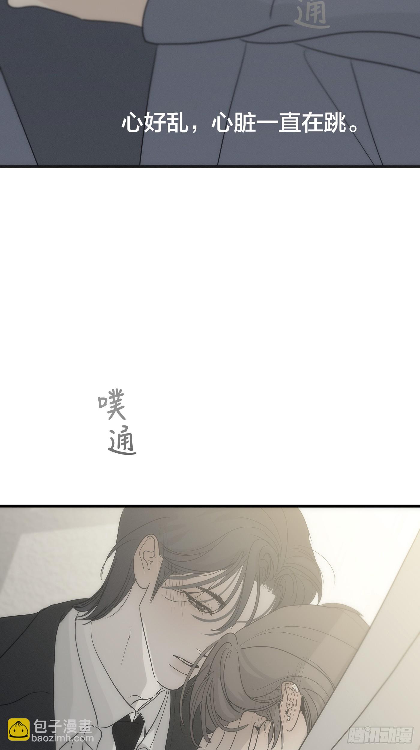 30 「冲动接触」(1/2)-第36话