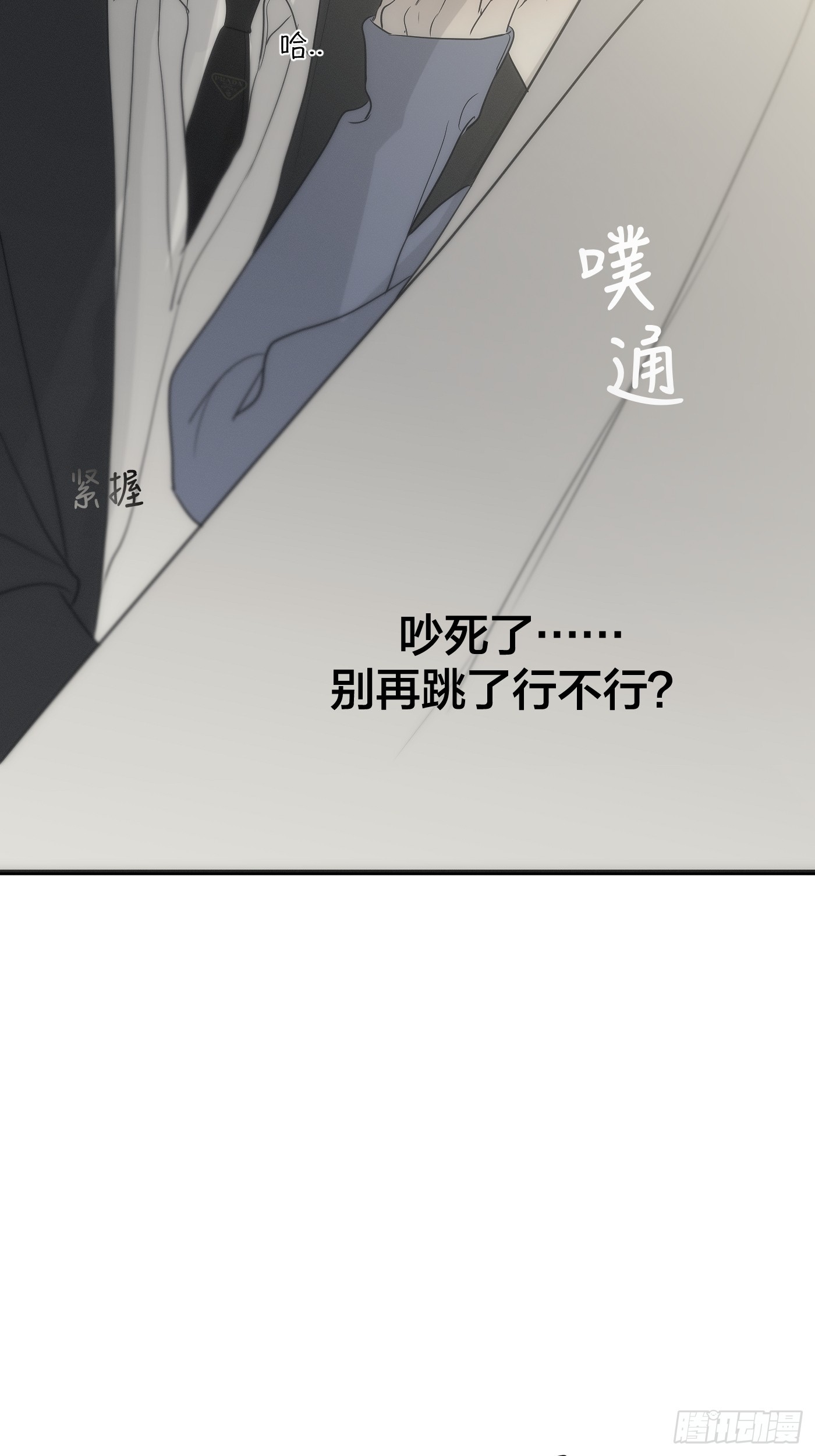 30 「冲动接触」(1/2)-第36话