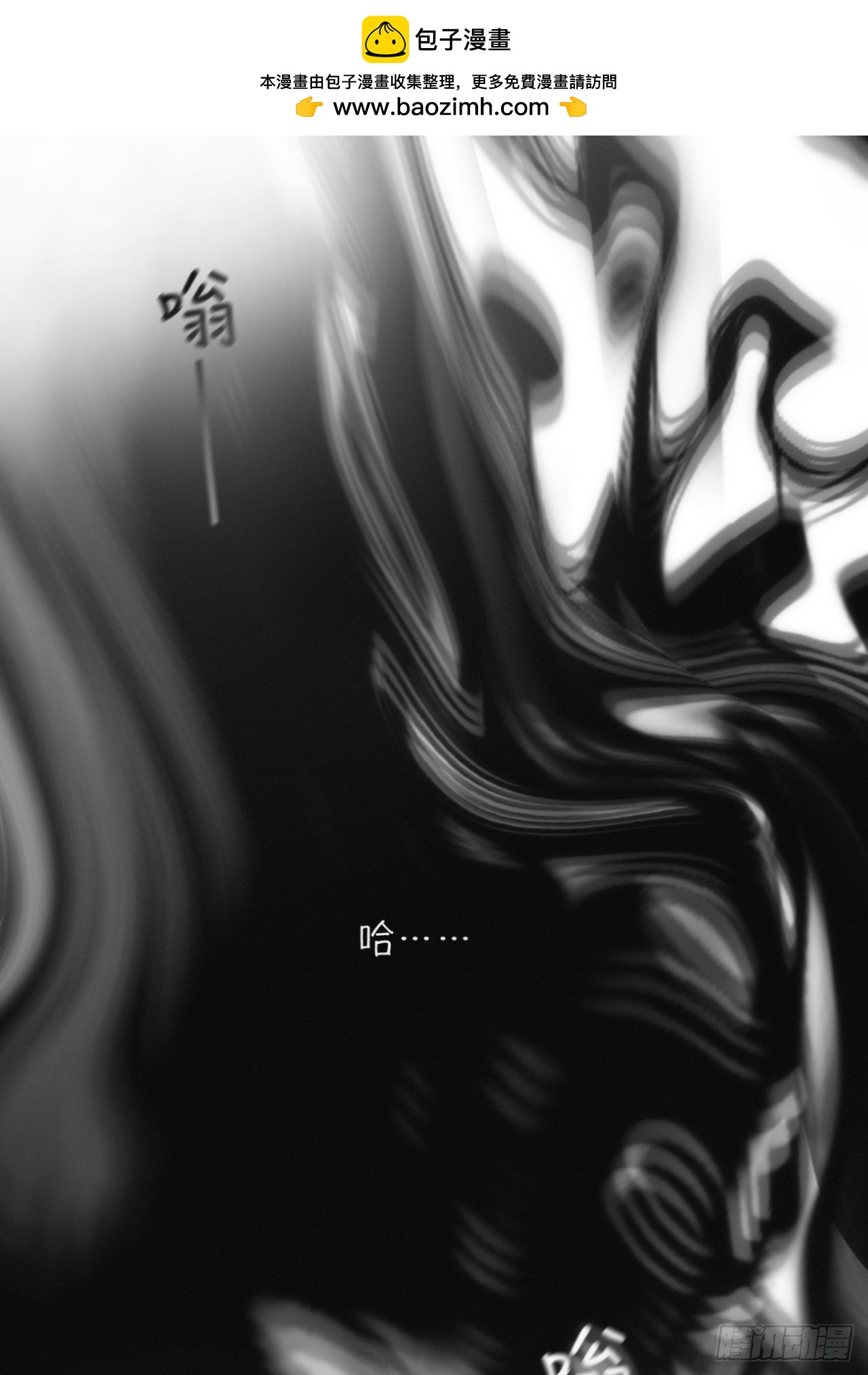 32 「骑士赶到」(1/2)-第38话