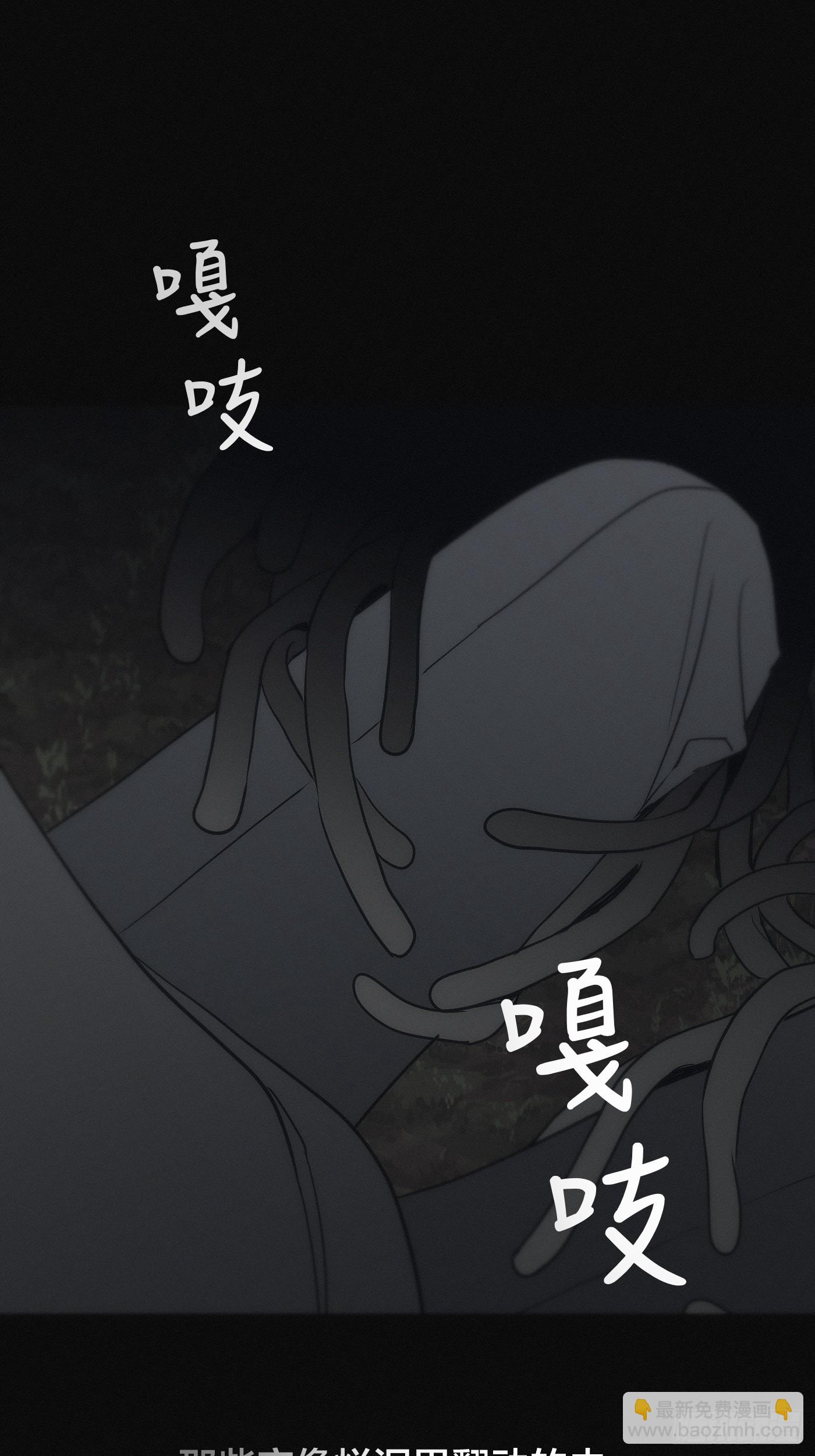 32 「骑士赶到」(1/2)-第38话