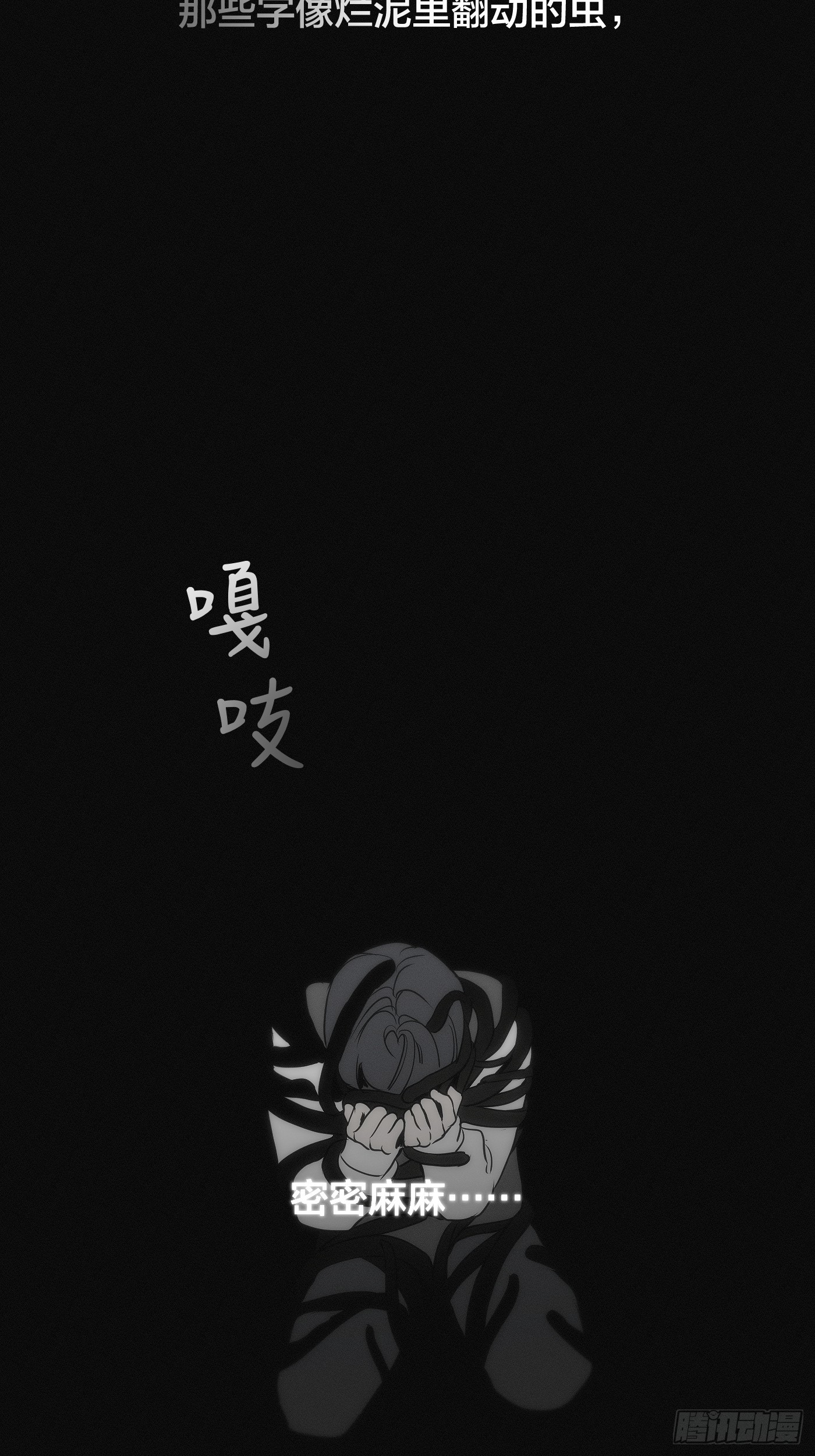 32 「骑士赶到」(1/2)-第38话