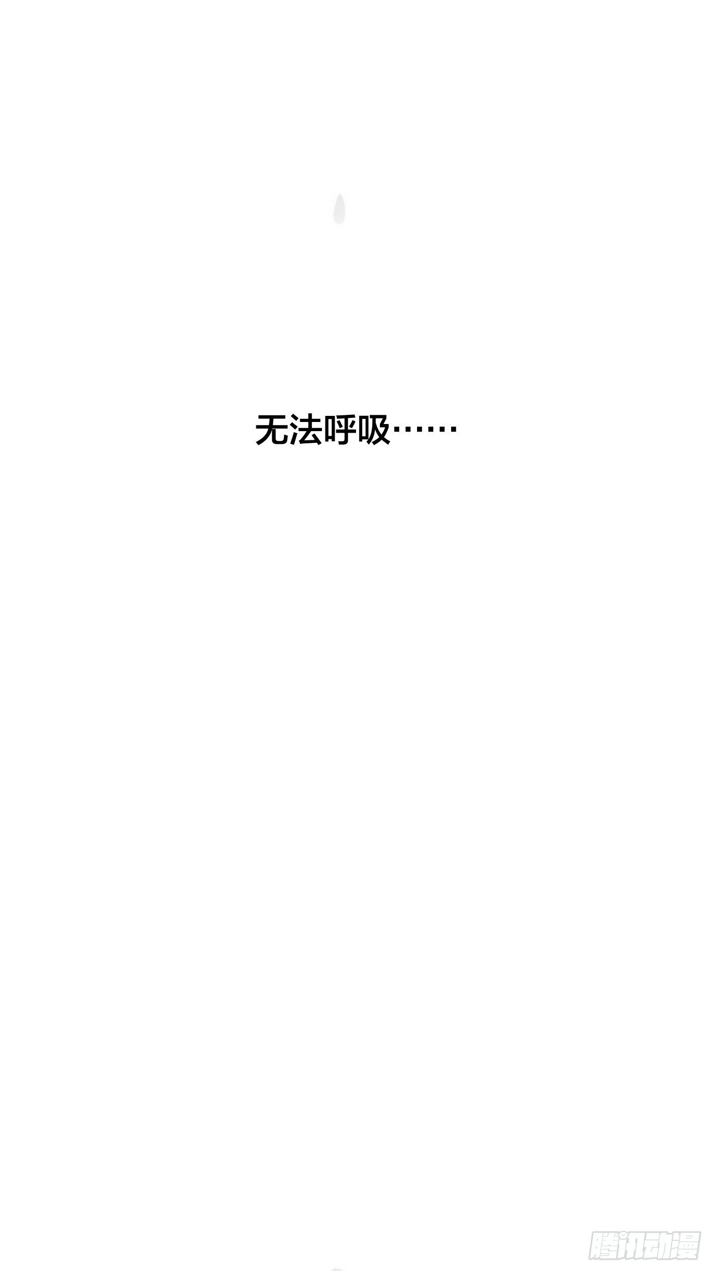 32 「骑士赶到」(1/2)-第38话