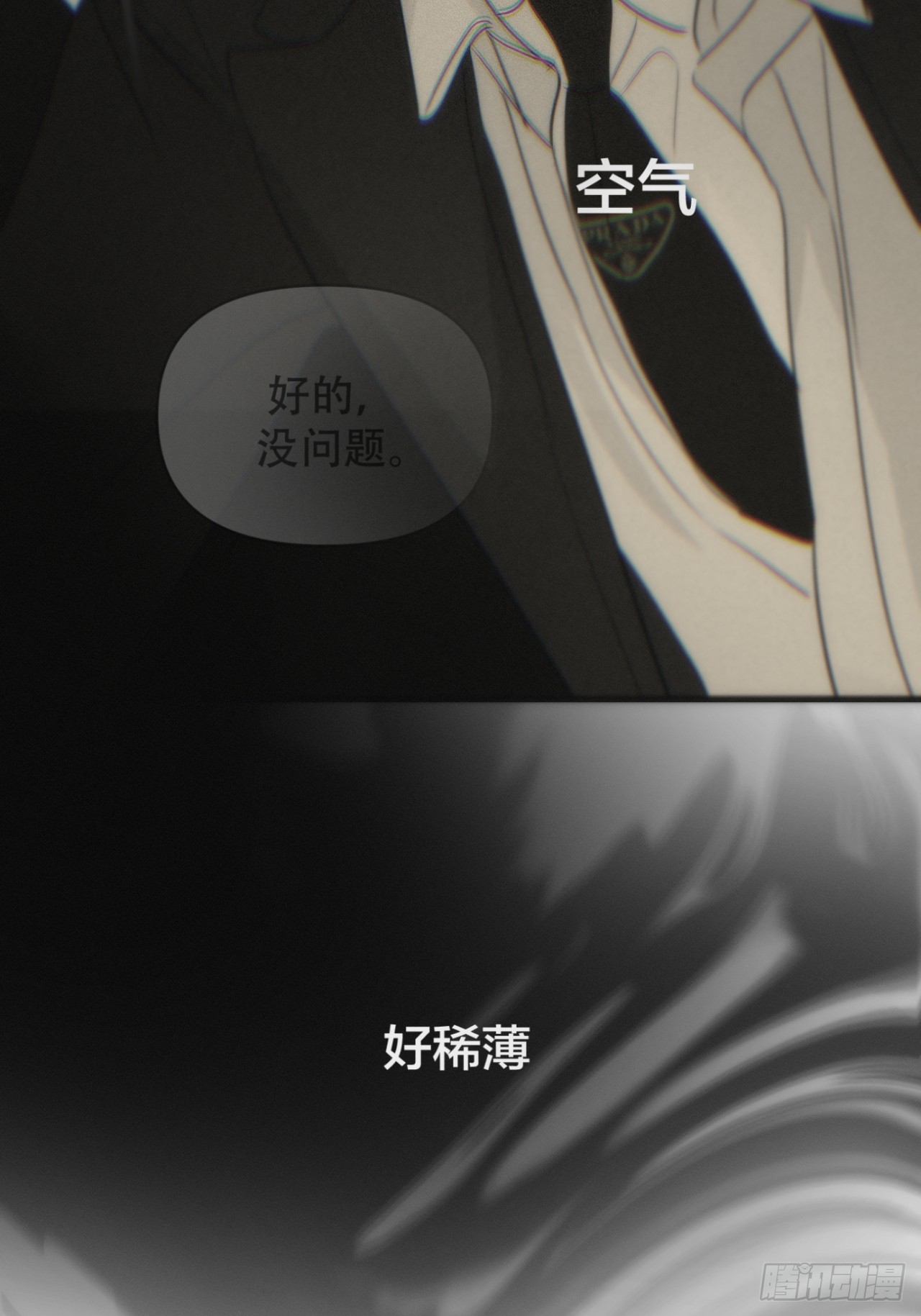 32 「骑士赶到」(1/2)-第38话