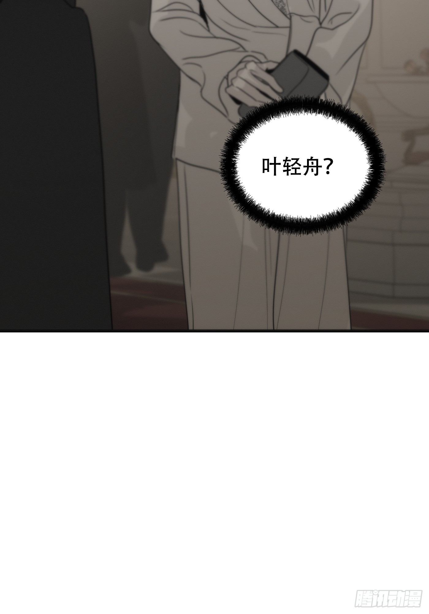 32 「骑士赶到」(1/2)-第38话