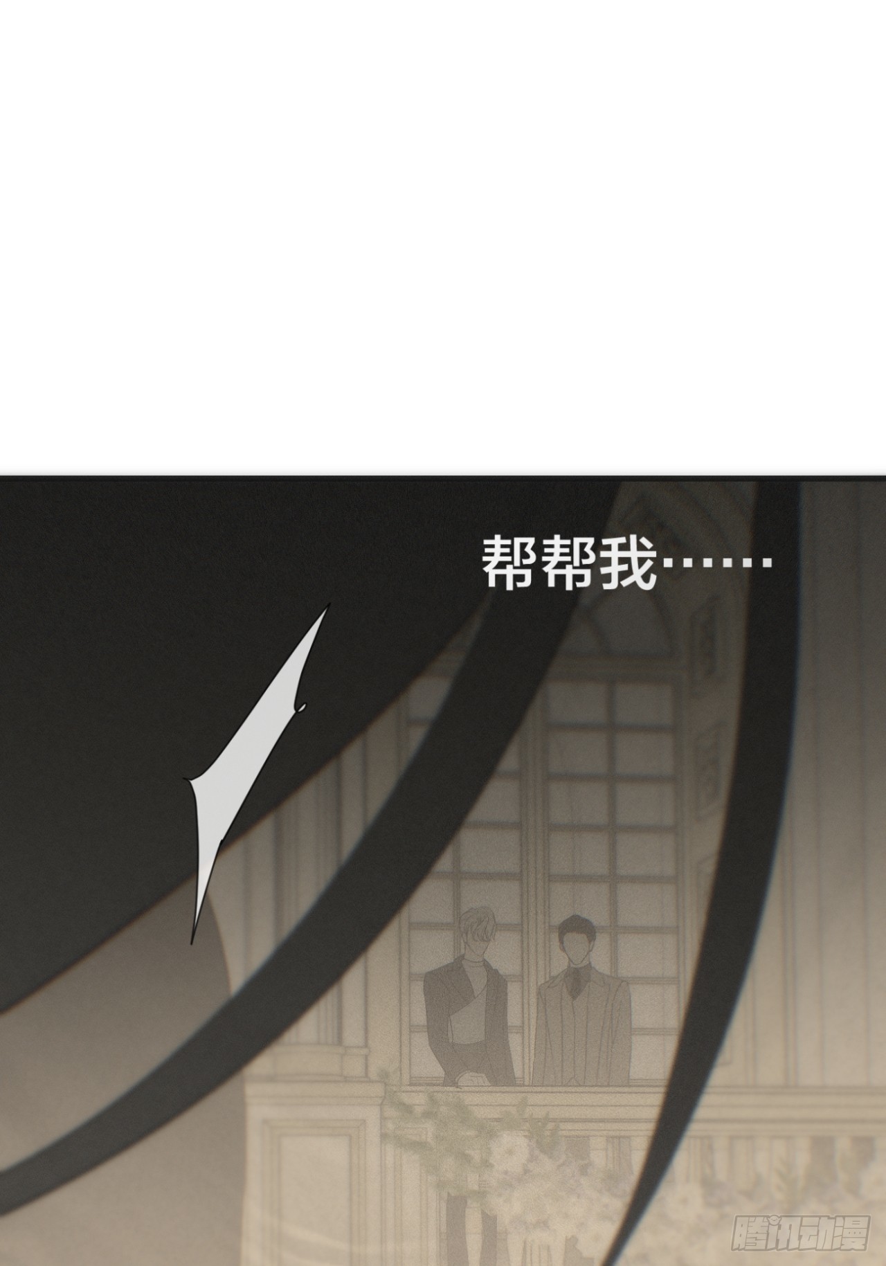 32 「骑士赶到」(1/2)-第38话