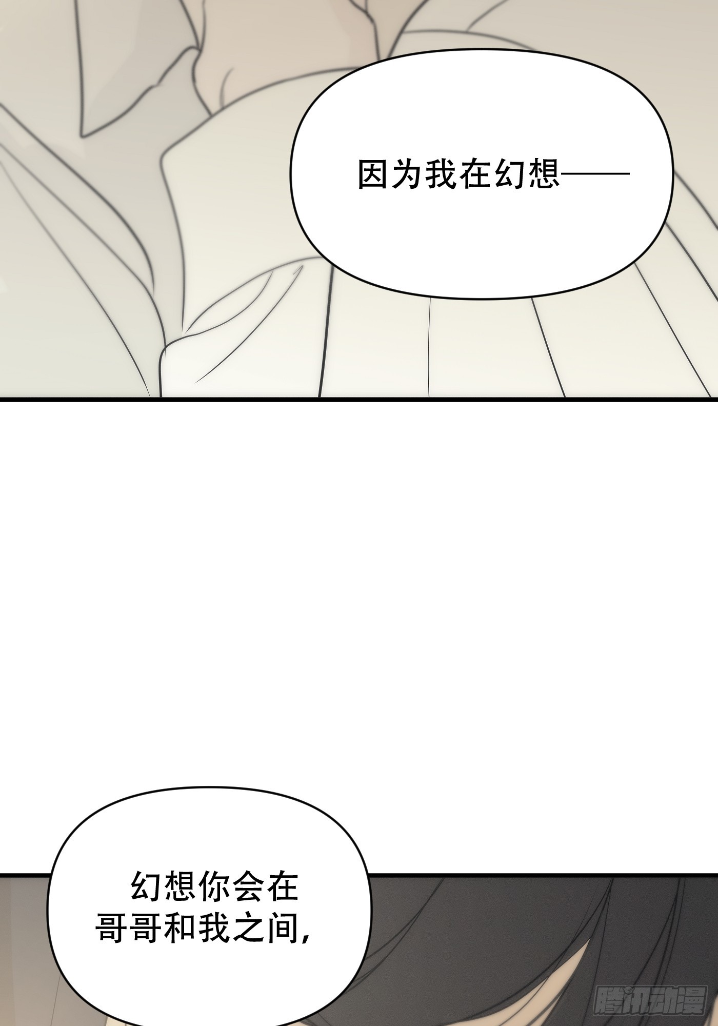 34「&ldquo;安宁&rdquo;」(1/2)-第40话