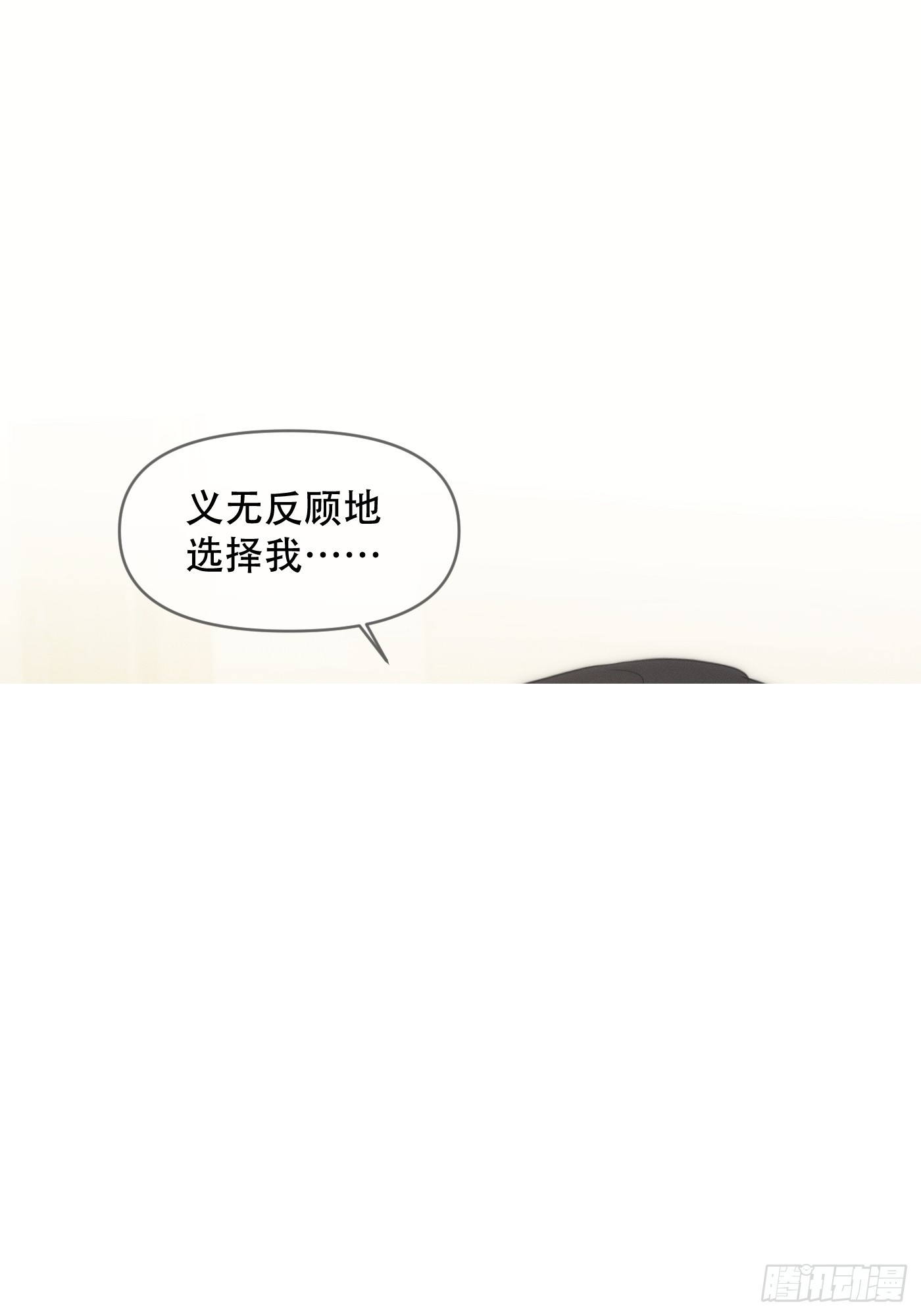 34「&ldquo;安宁&rdquo;」(1/2)-第40话