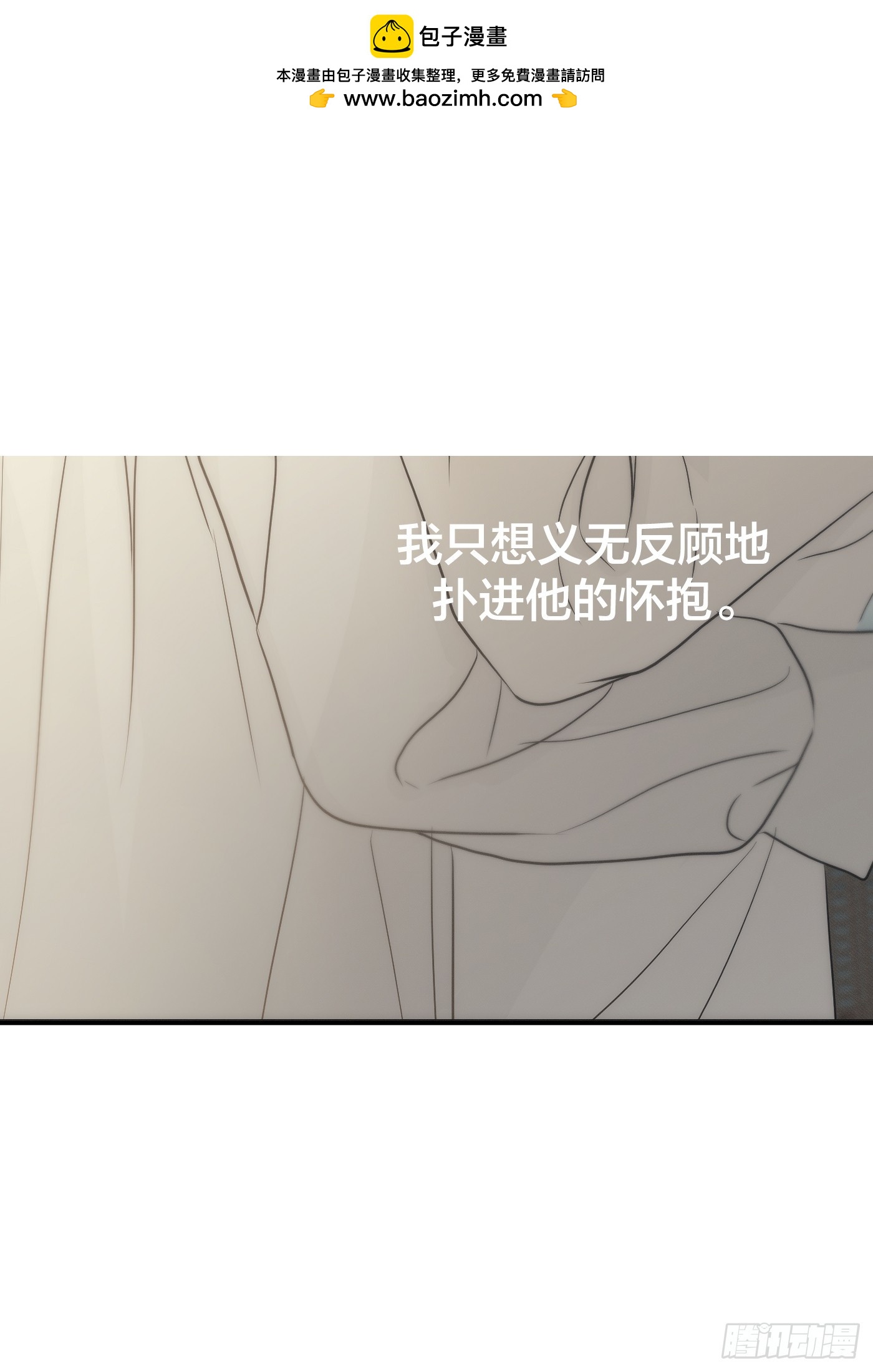 34「&ldquo;安宁&rdquo;」(1/2)-第40话