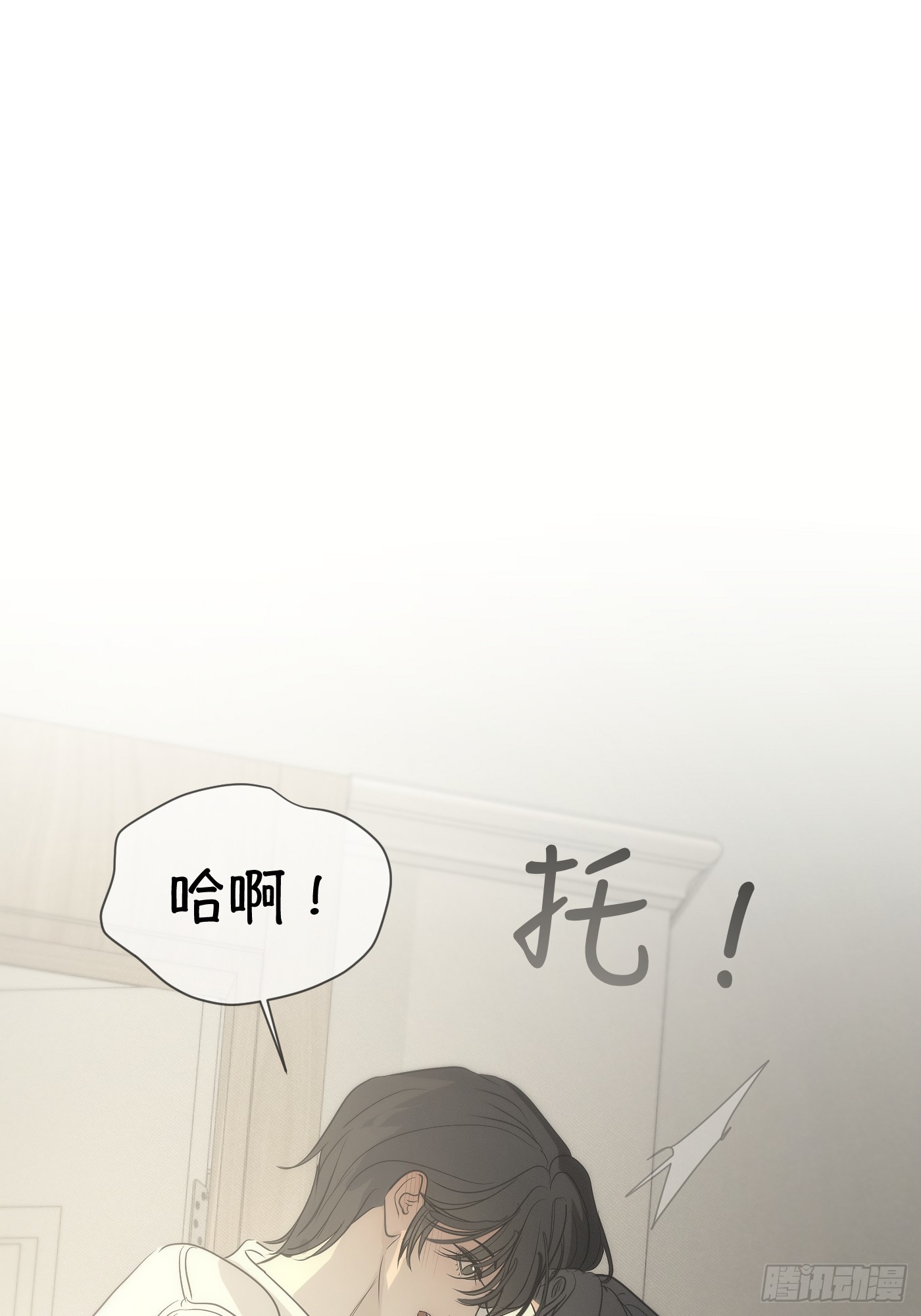 34「&ldquo;安宁&rdquo;」(1/2)-第40话
