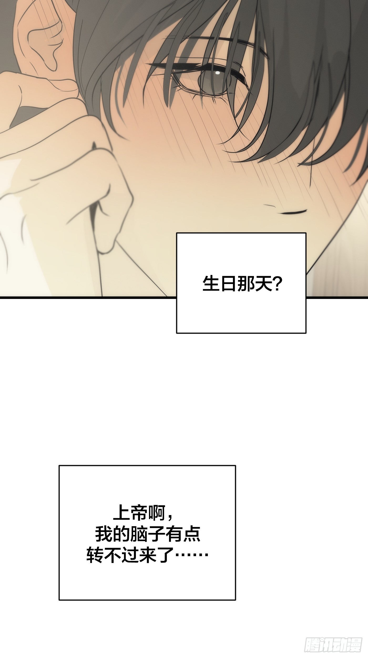 34「&ldquo;安宁&rdquo;」(1/2)-第40话