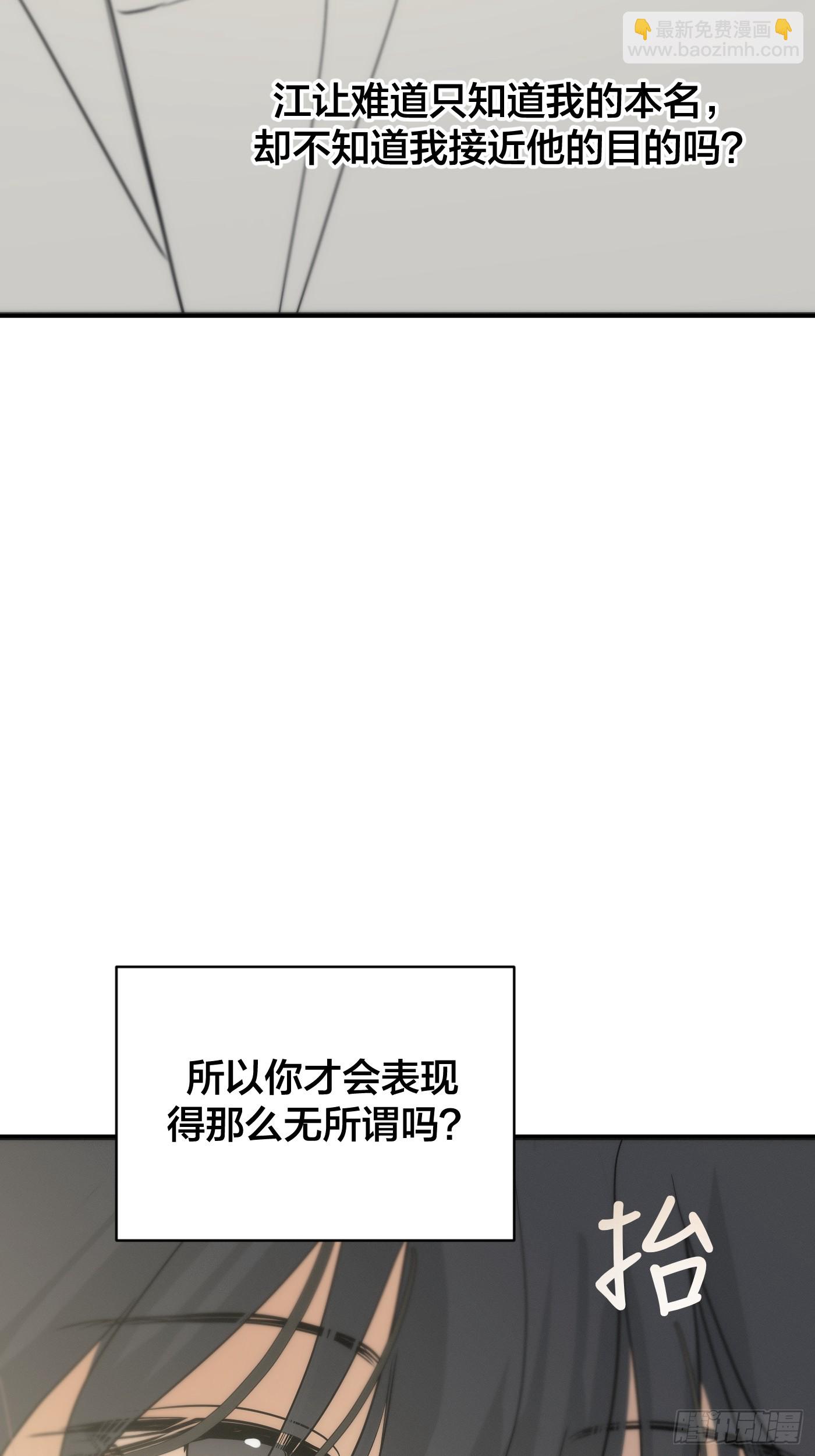 34「&ldquo;安宁&rdquo;」(1/2)-第40话