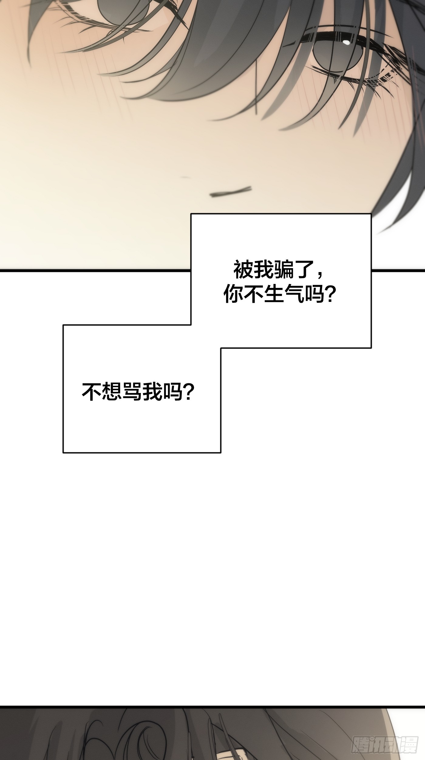 34「&ldquo;安宁&rdquo;」(1/2)-第40话