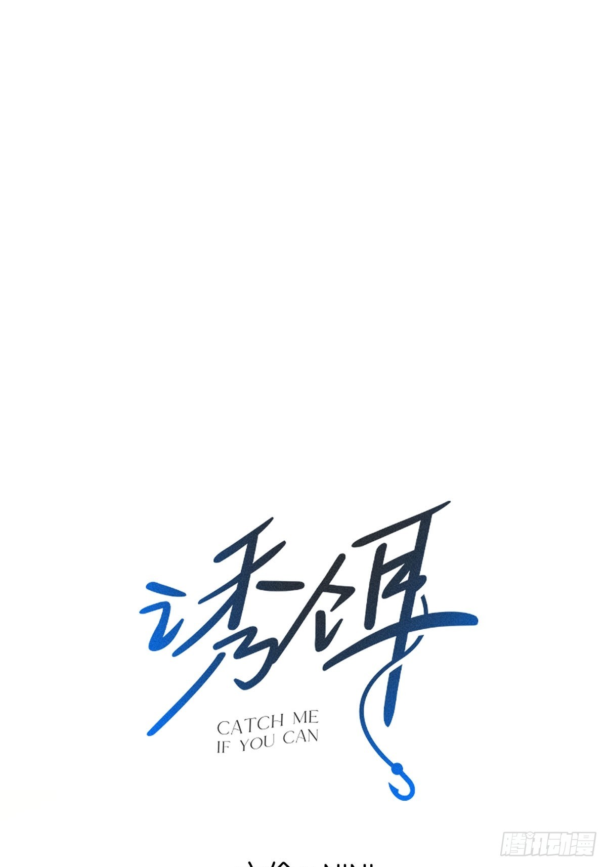 1「双重身份」(1/2)-第4话