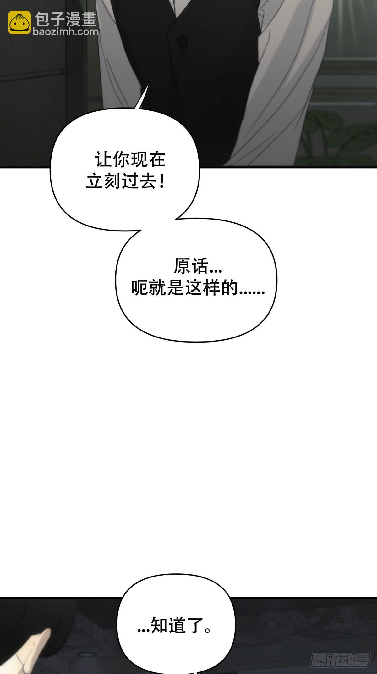 1「双重身份」(1/2)-第4话