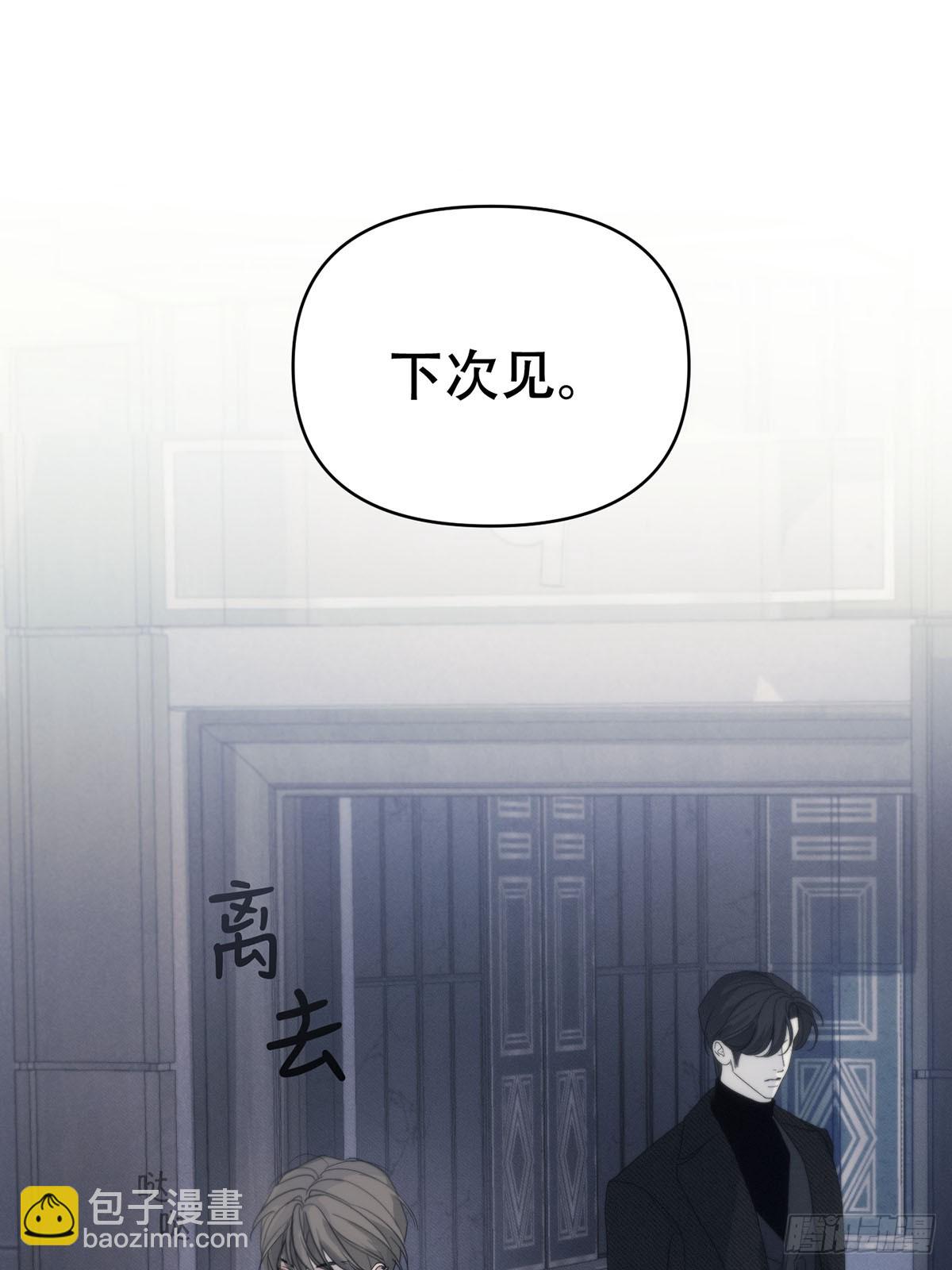 1「双重身份」(1/2)-第4话