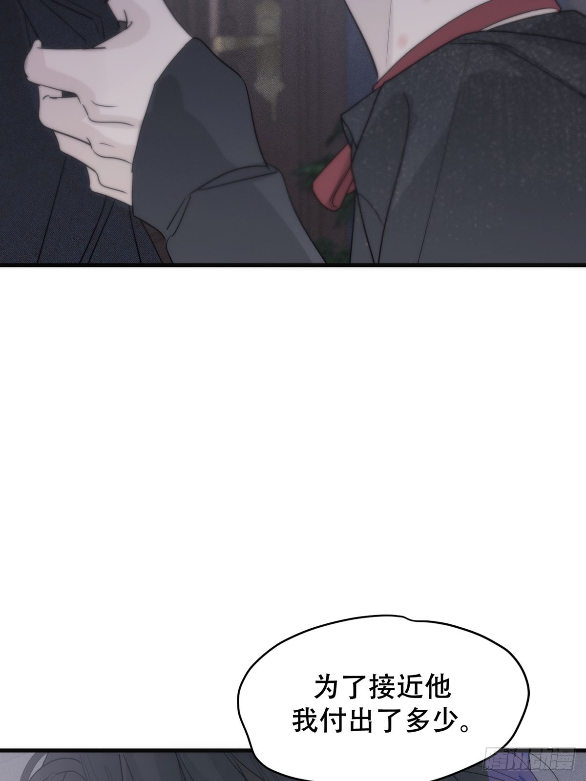 1「双重身份」(1/2)-第4话