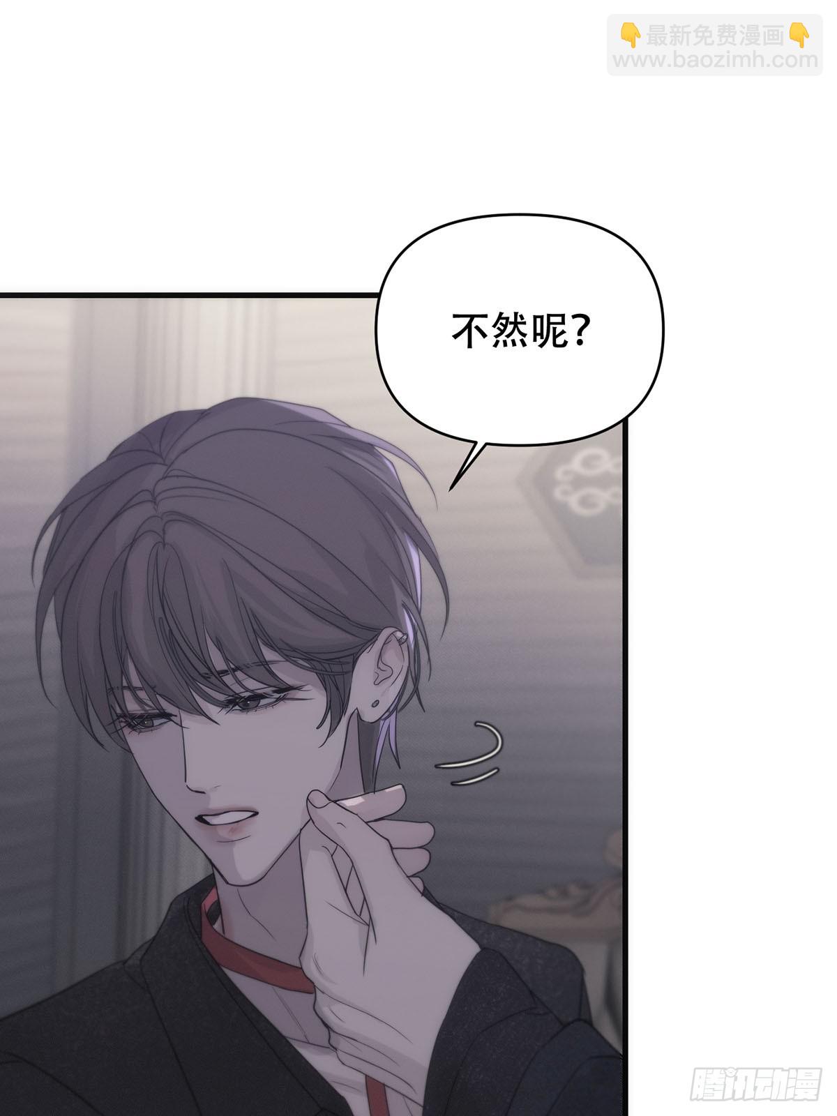 1「双重身份」(1/2)-第4话