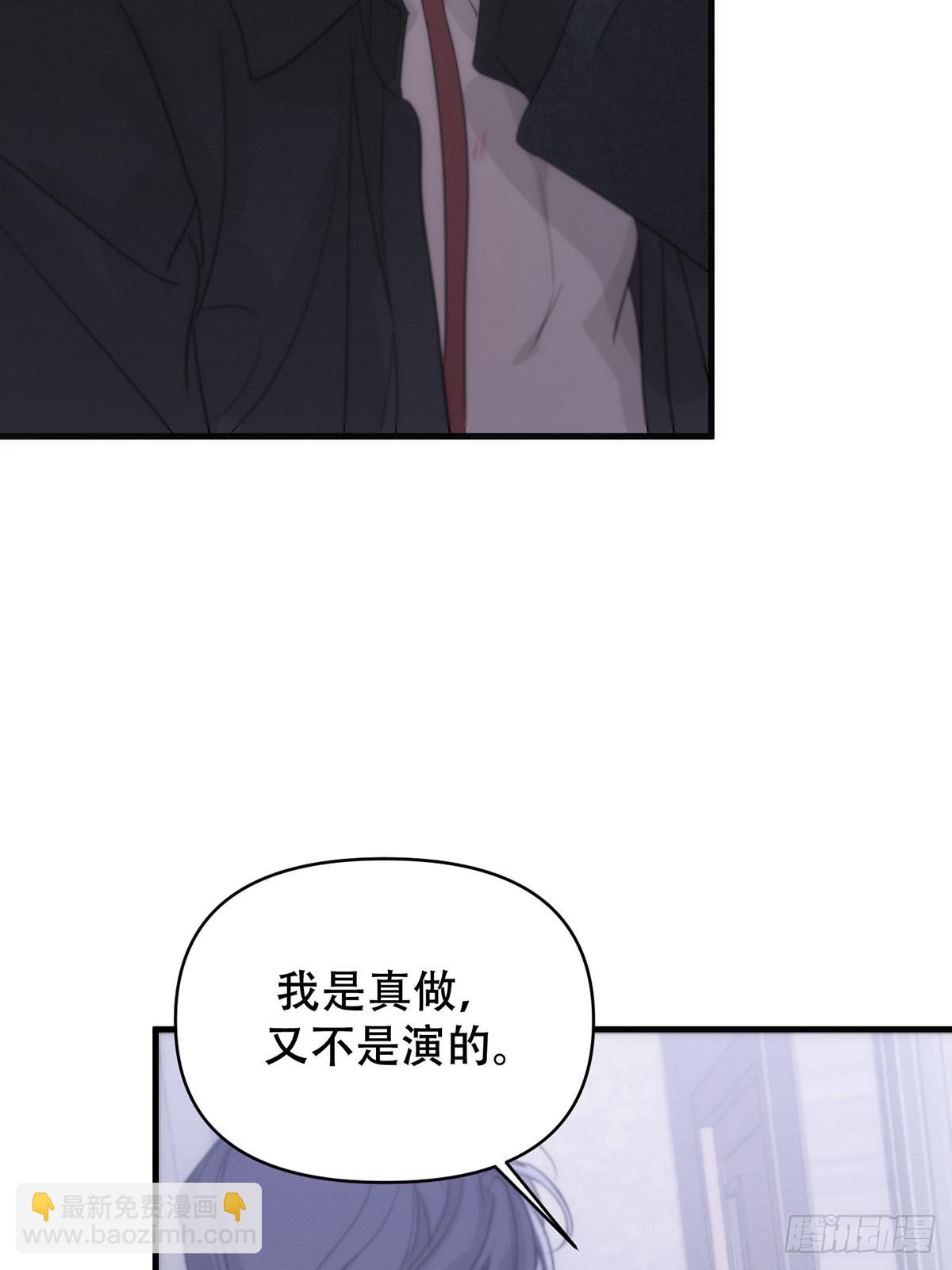 1「双重身份」(1/2)-第4话