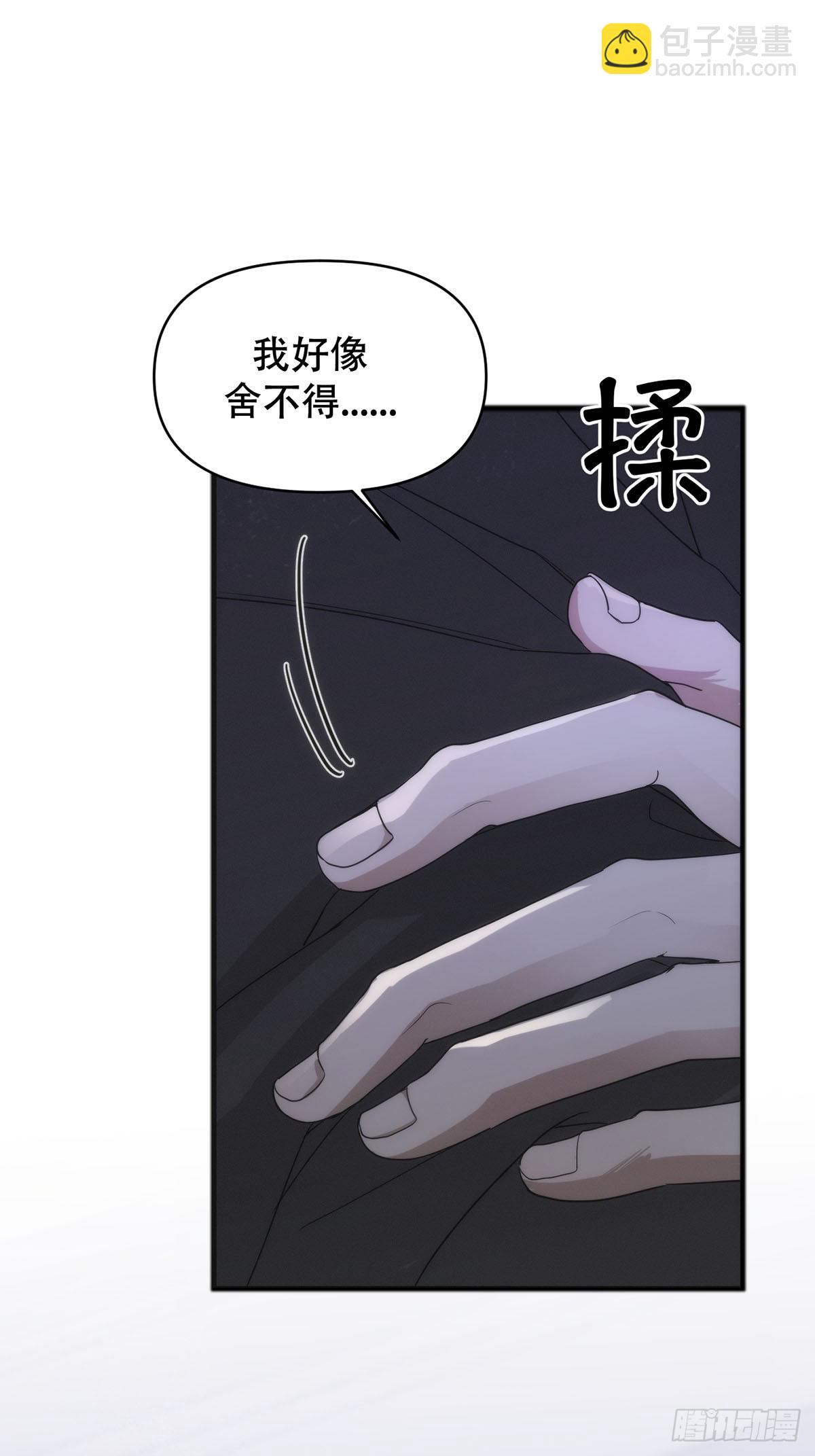 1「双重身份」(1/2)-第4话