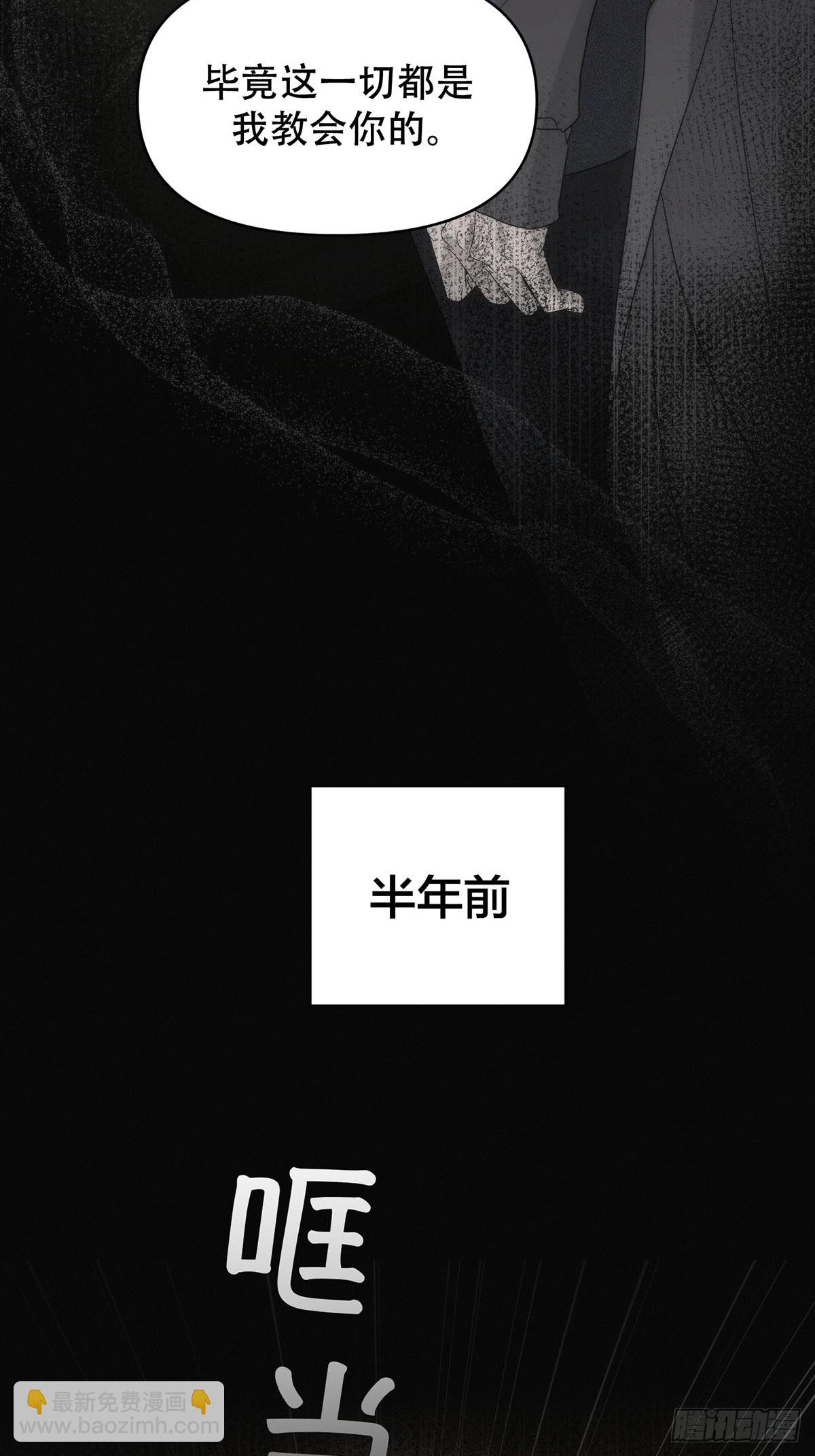 1「双重身份」(1/2)-第4话
