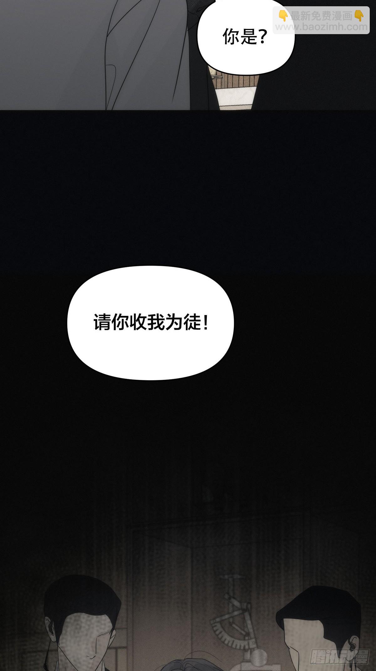 1「双重身份」(1/2)-第4话